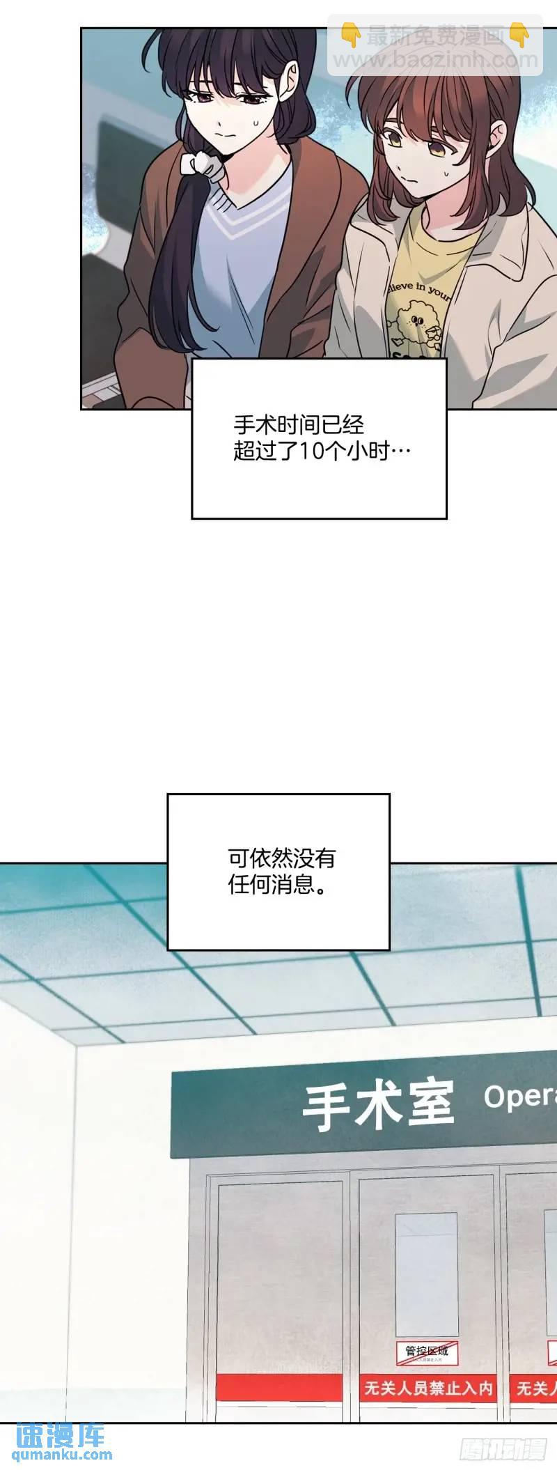 網絡小說的法則 - 195.微笑面具(1/2) - 3