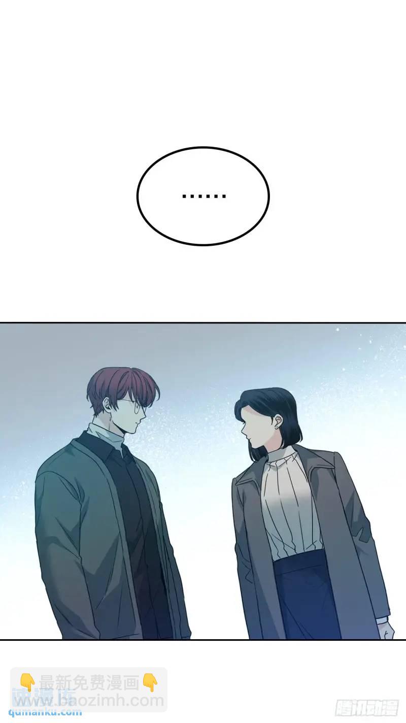 網絡小說的法則 - 195.微笑面具(1/2) - 6