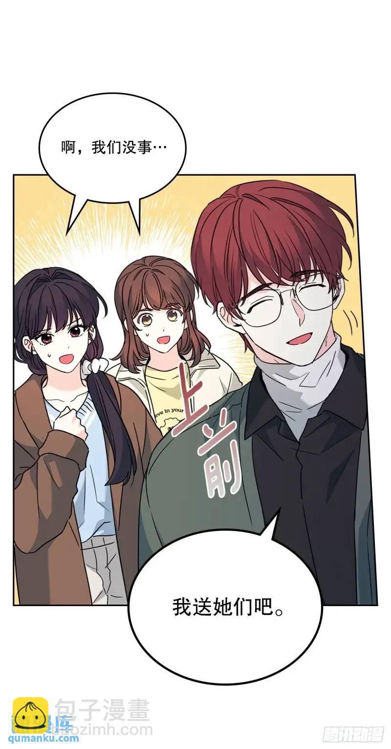 網絡小說的法則 - 195.微笑面具(1/2) - 5