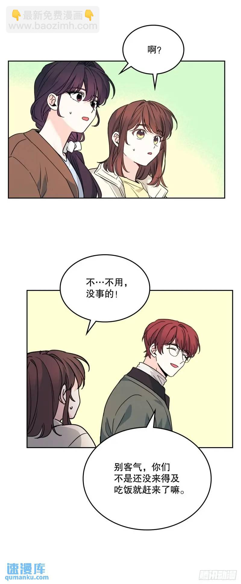 網絡小說的法則 - 195.微笑面具(1/2) - 6