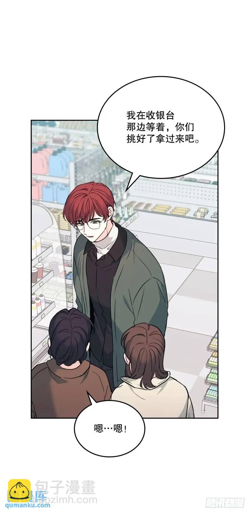 網絡小說的法則 - 195.微笑面具(1/2) - 1