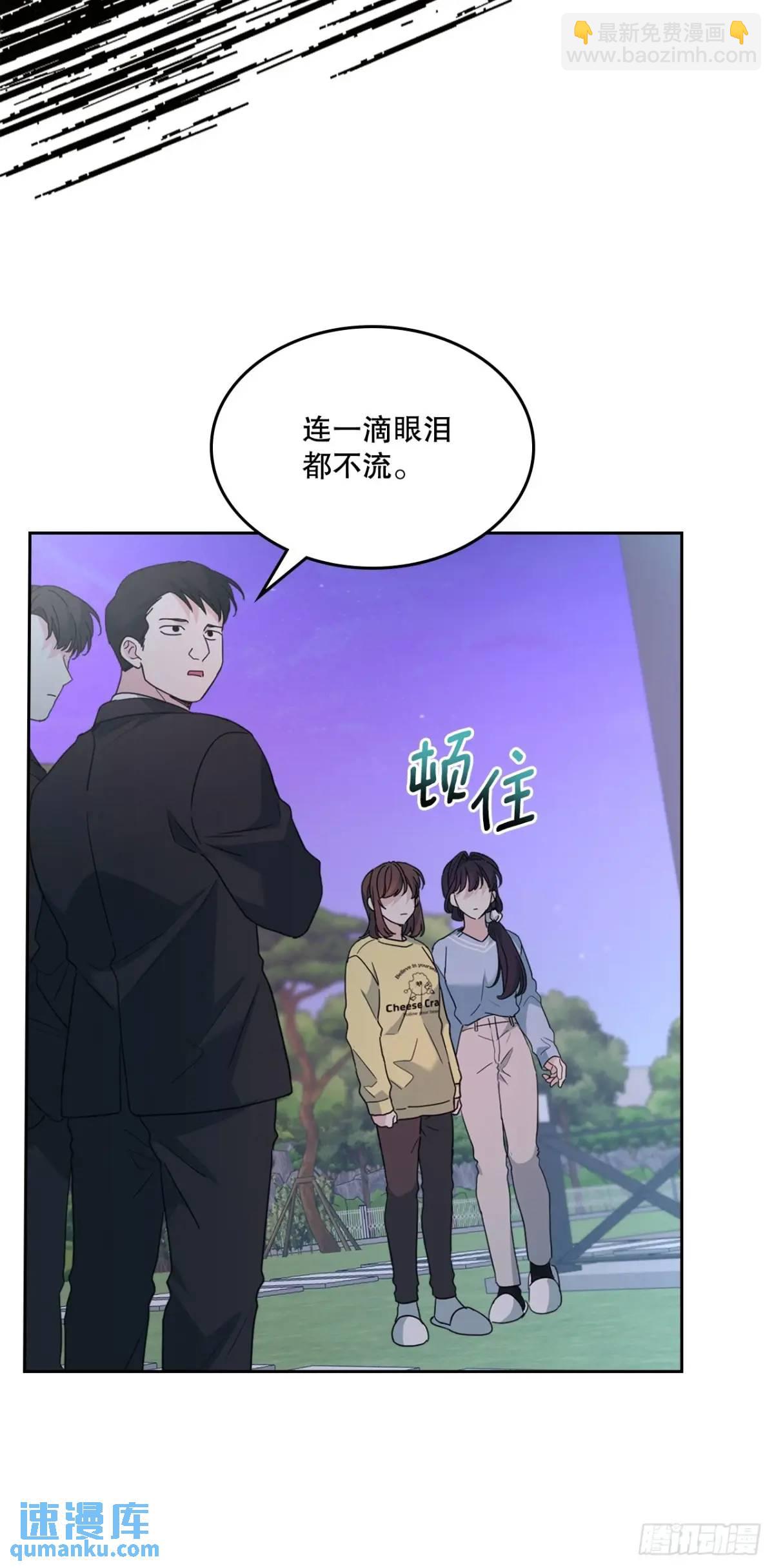 網絡小說的法則 - 197.不完美的受助者(1/2) - 6