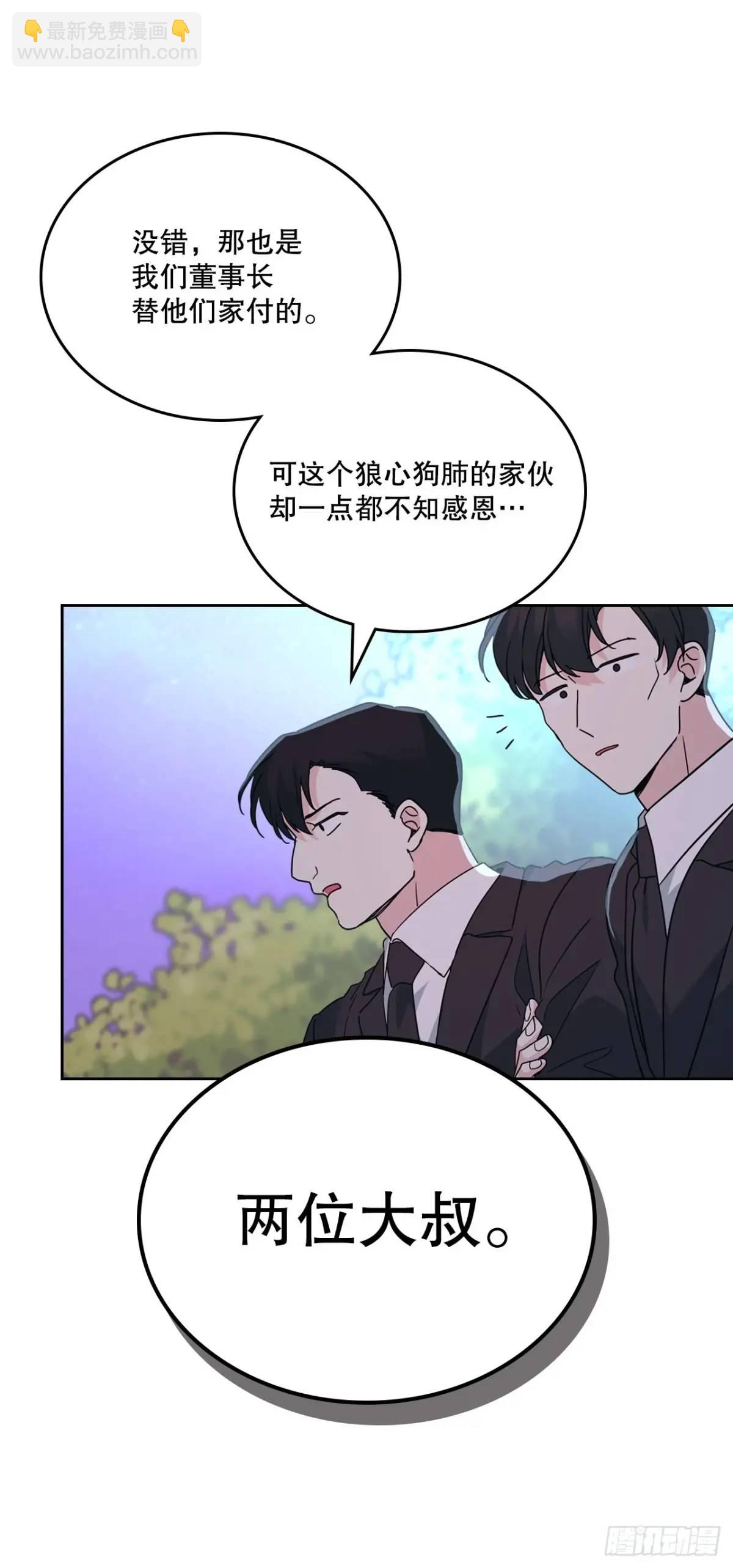 網絡小說的法則 - 197.不完美的受助者(1/2) - 4