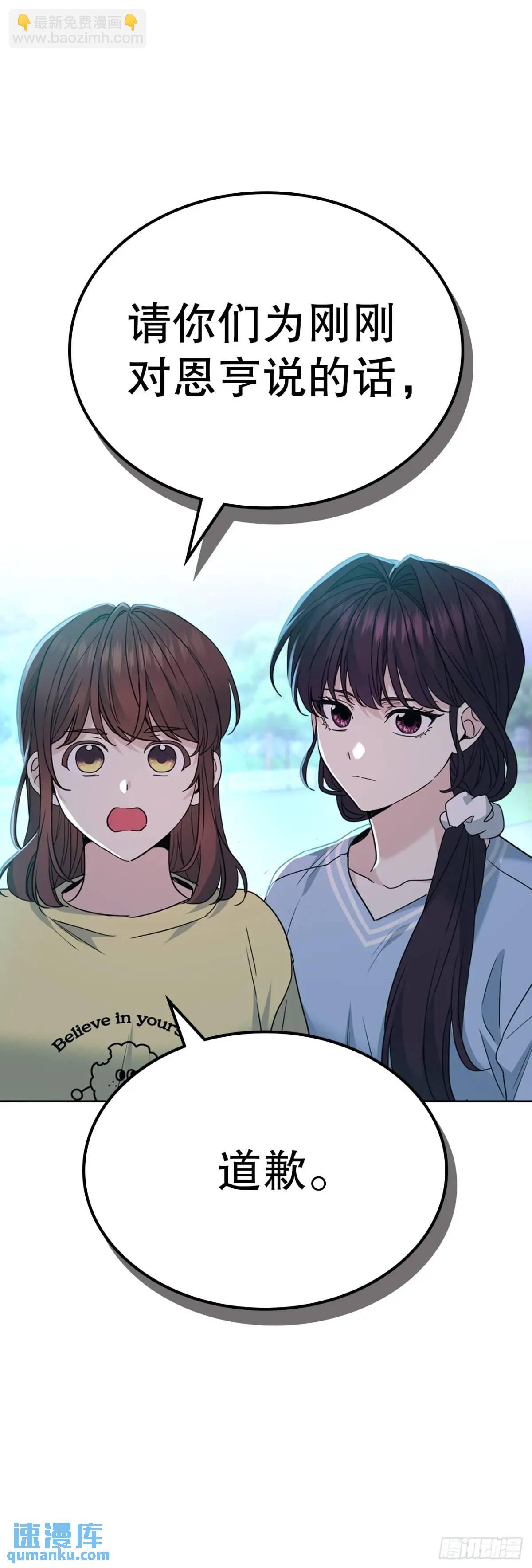 網絡小說的法則 - 197.不完美的受助者(1/2) - 5