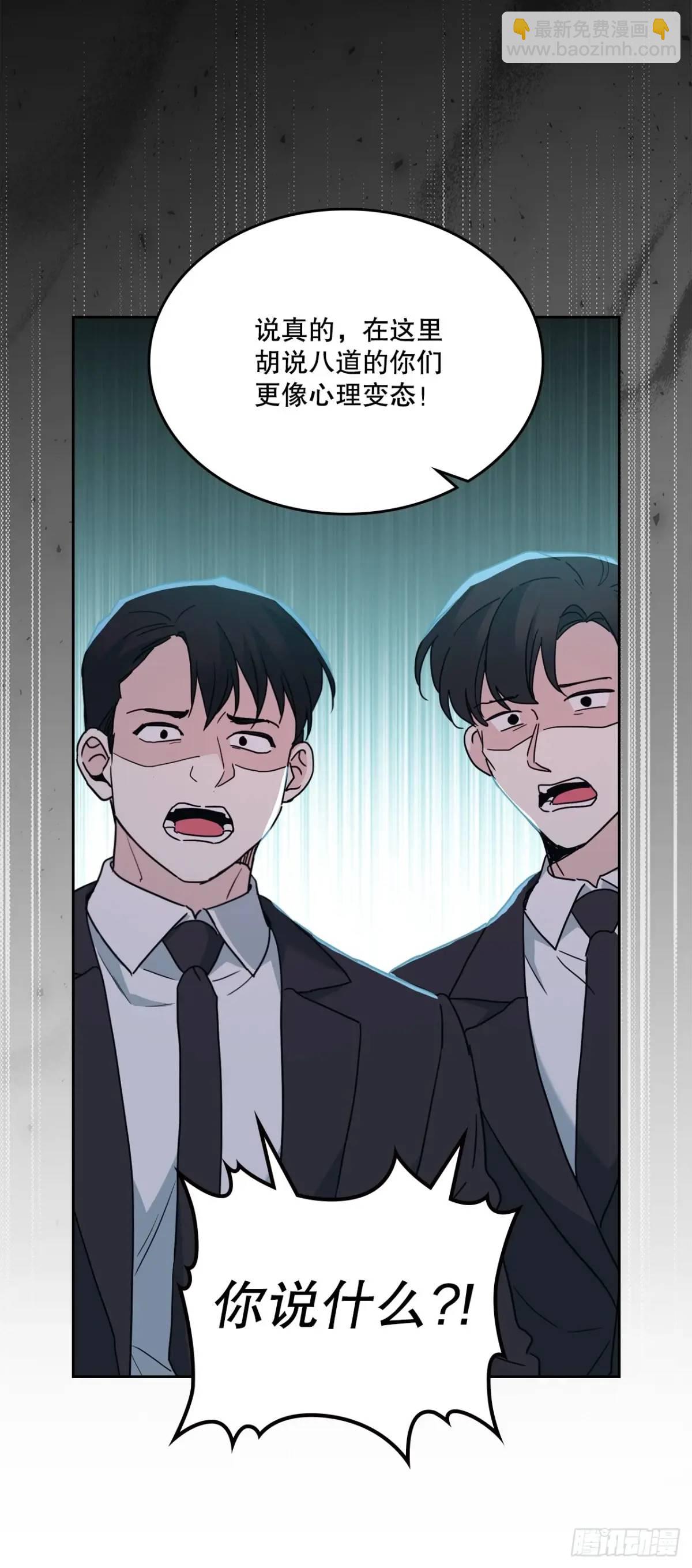 網絡小說的法則 - 197.不完美的受助者(1/2) - 1