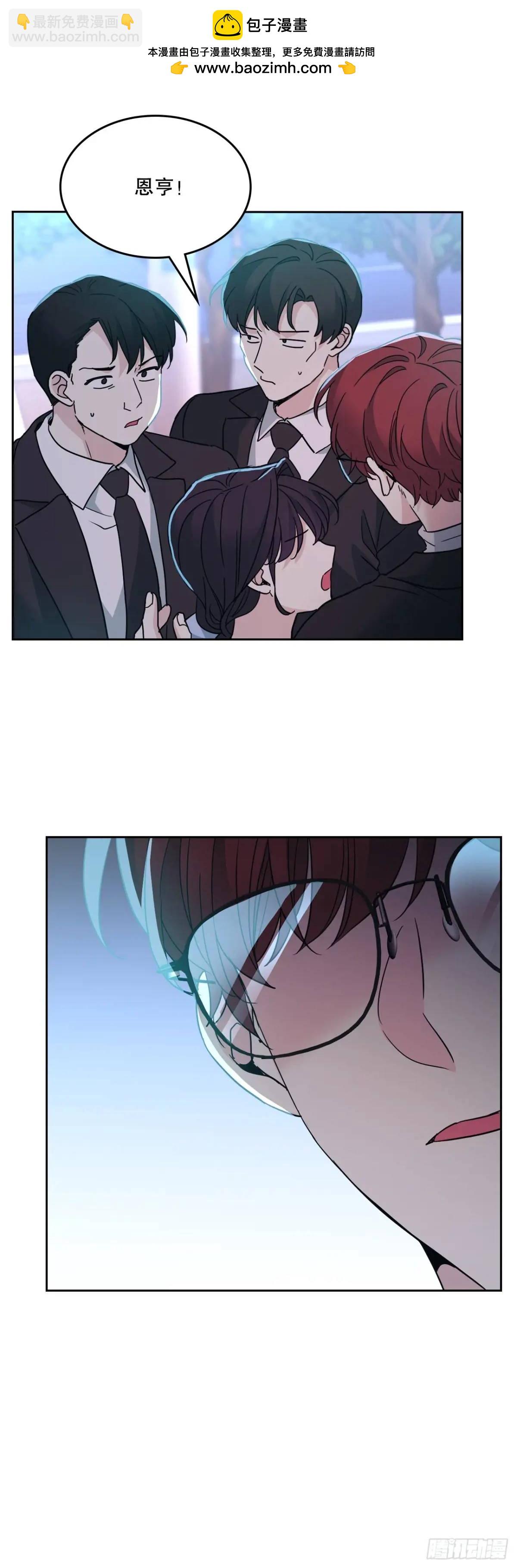 網絡小說的法則 - 197.不完美的受助者(1/2) - 4