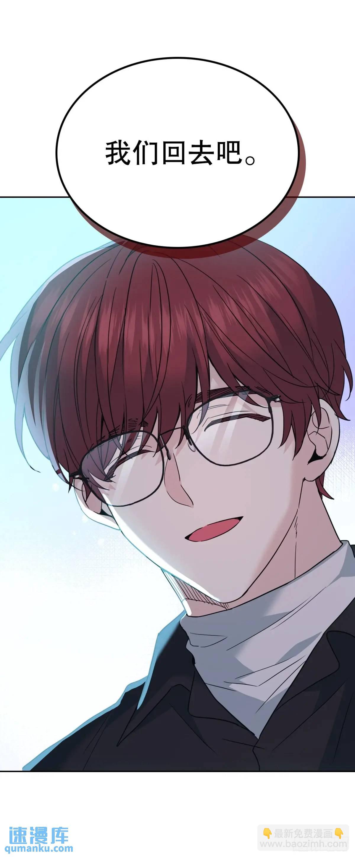 網絡小說的法則 - 197.不完美的受助者(1/2) - 5