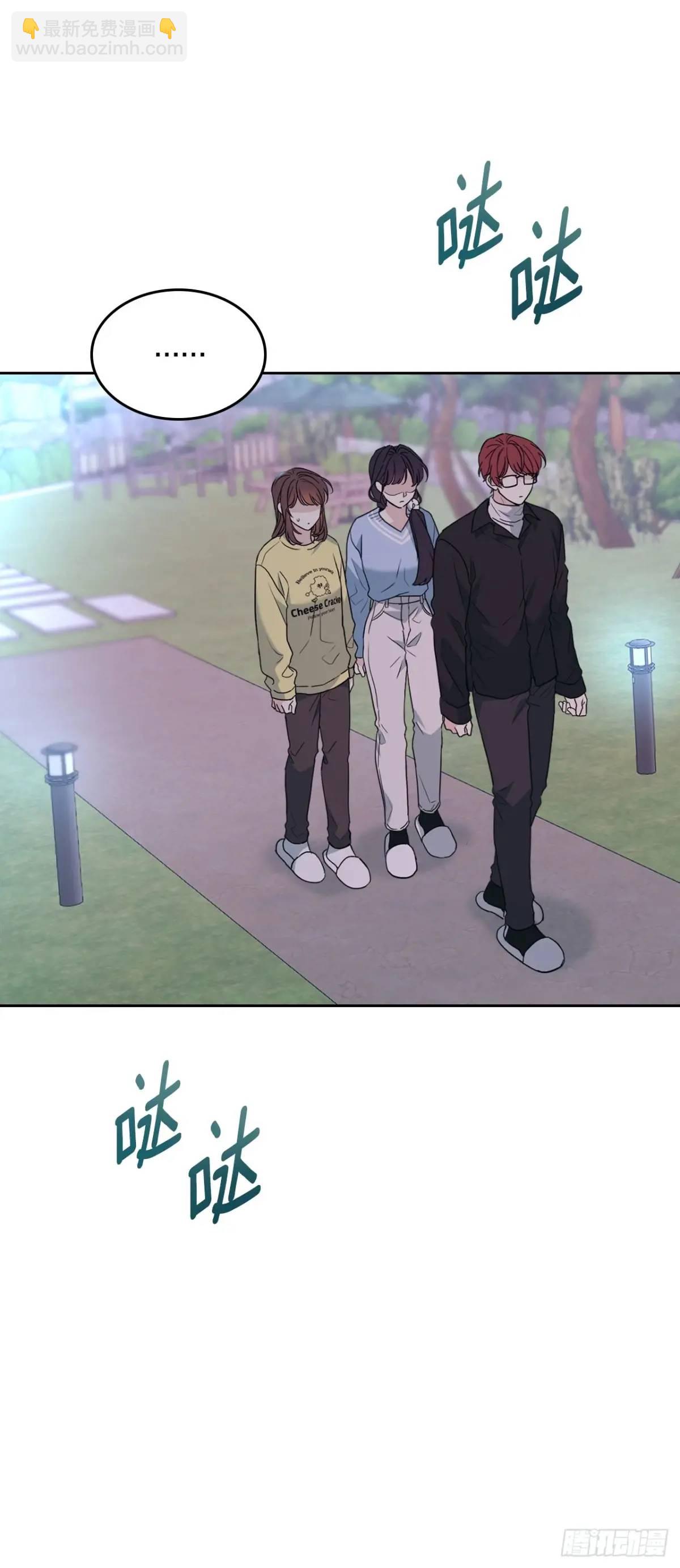 網絡小說的法則 - 197.不完美的受助者(1/2) - 2