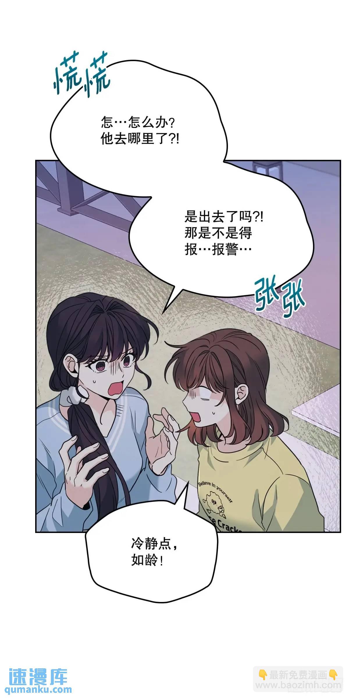 網絡小說的法則 - 197.不完美的受助者(1/2) - 7