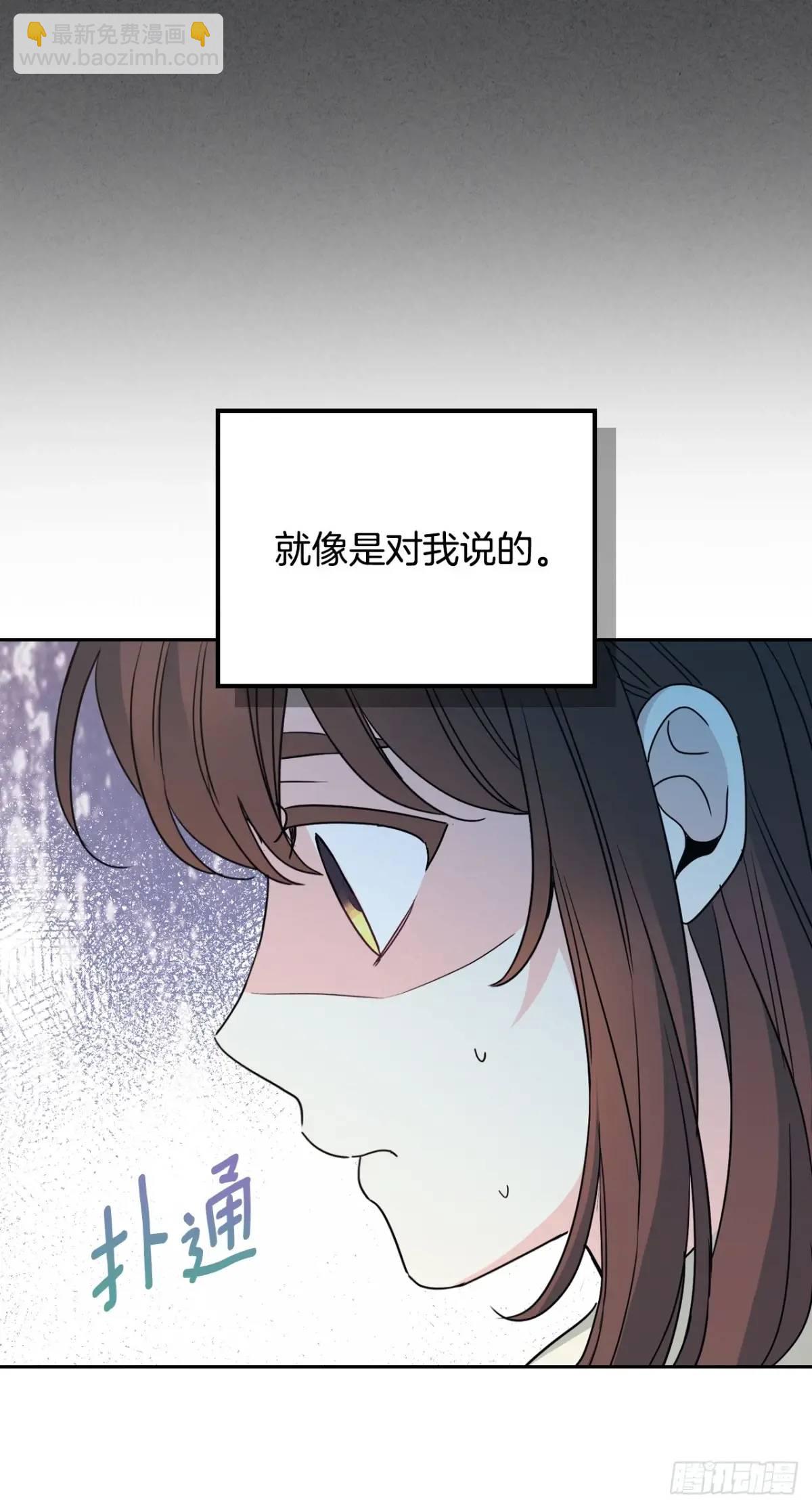 網絡小說的法則 - 199.可疑的女孩(1/2) - 1
