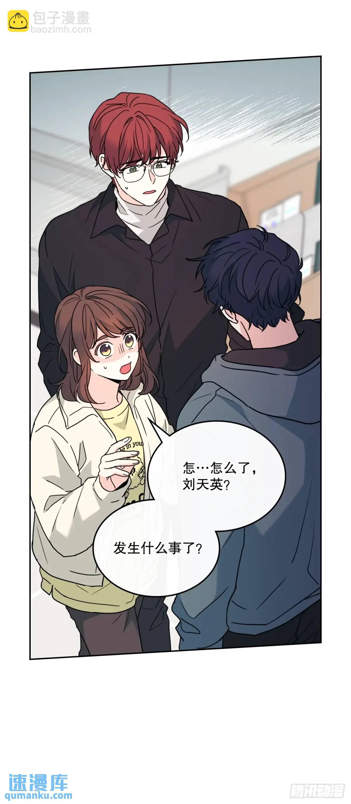 網絡小說的法則 - 199.可疑的女孩(1/2) - 8