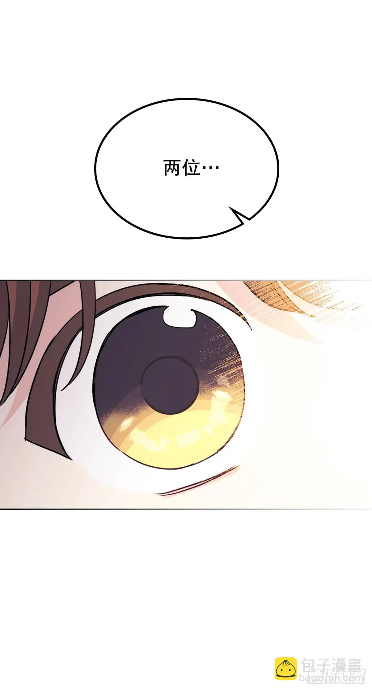 網絡小說的法則 - 199.可疑的女孩(1/2) - 2