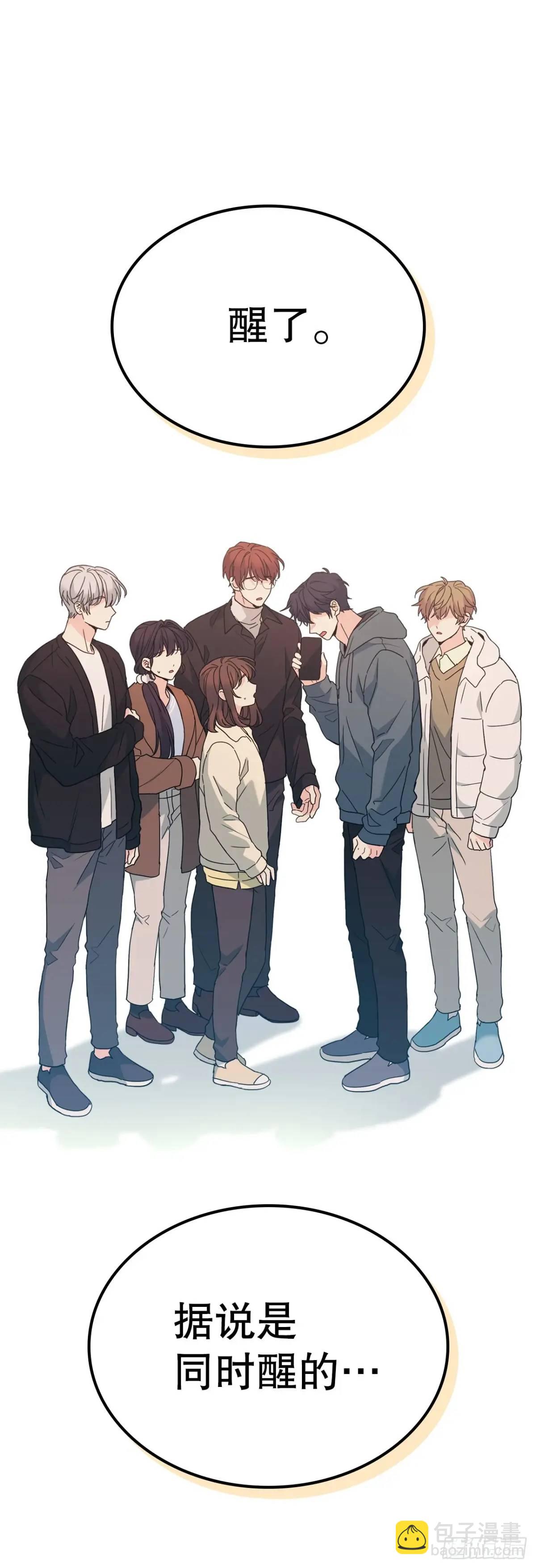 網絡小說的法則 - 199.可疑的女孩(1/2) - 3