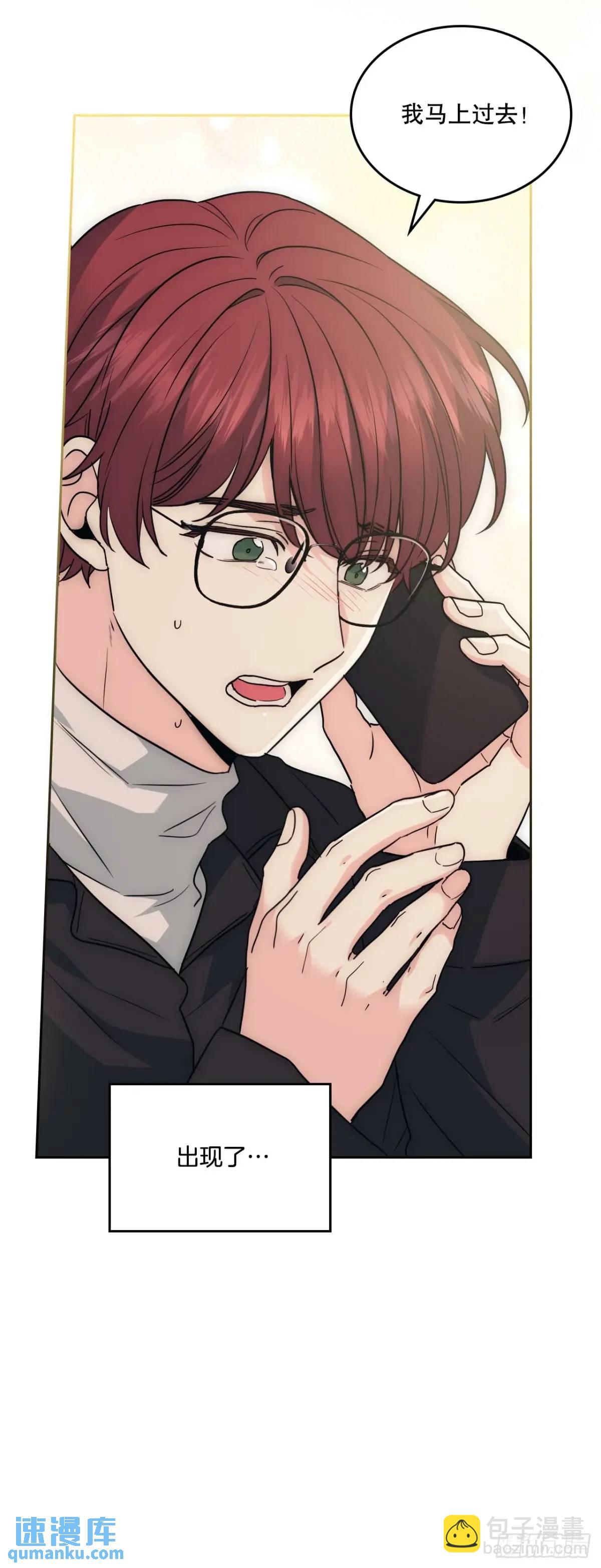 網絡小說的法則 - 199.可疑的女孩(1/2) - 6