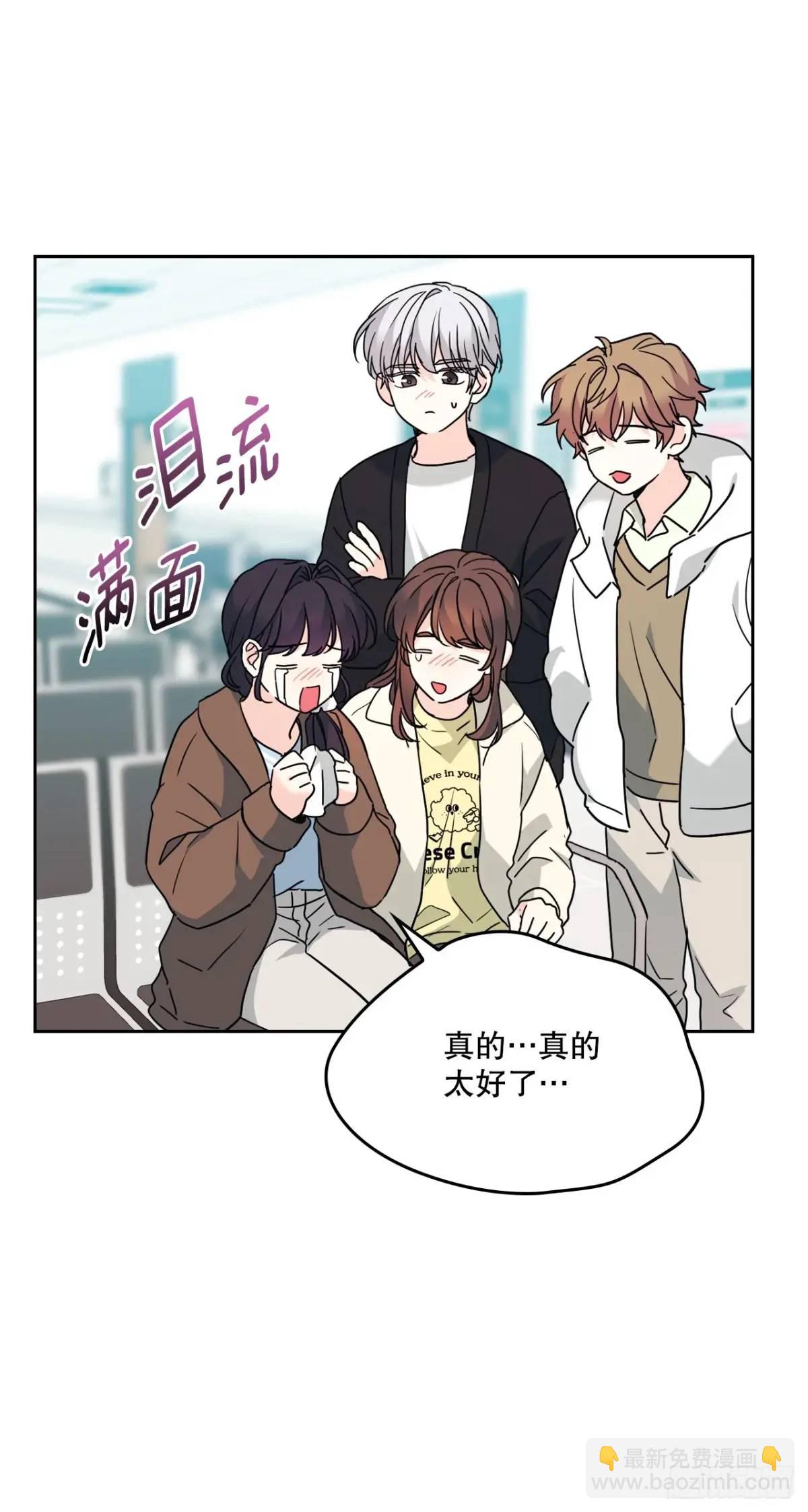 網絡小說的法則 - 199.可疑的女孩(1/2) - 1