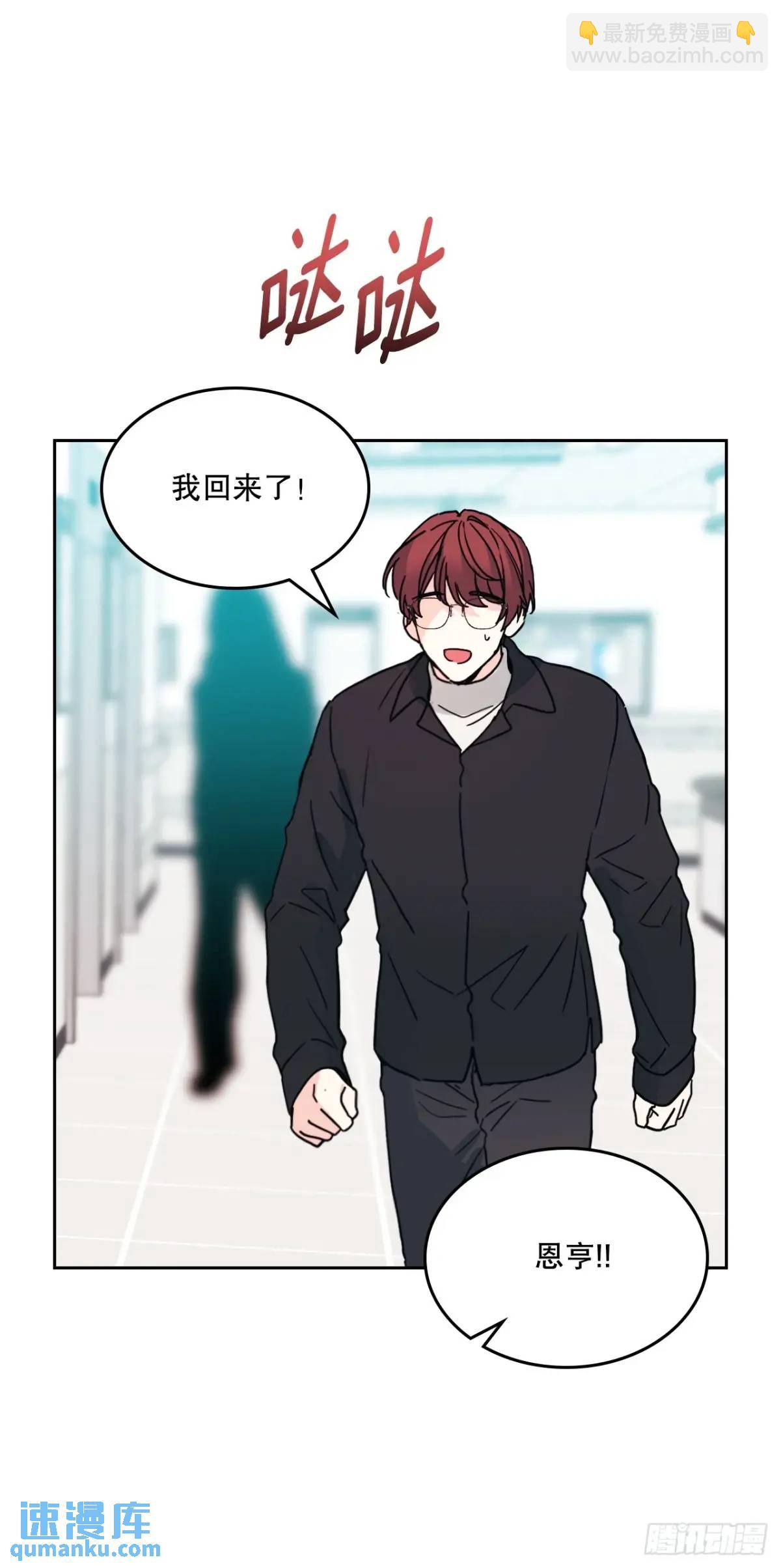 網絡小說的法則 - 199.可疑的女孩(1/2) - 2