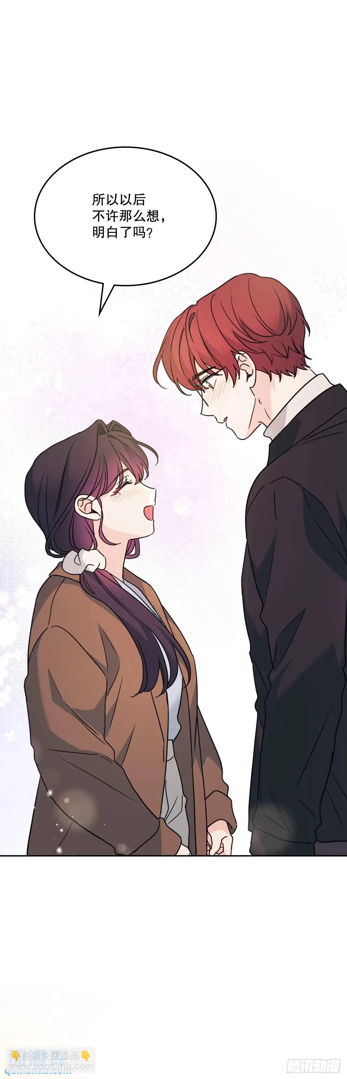 網絡小說的法則 - 199.可疑的女孩(1/2) - 7