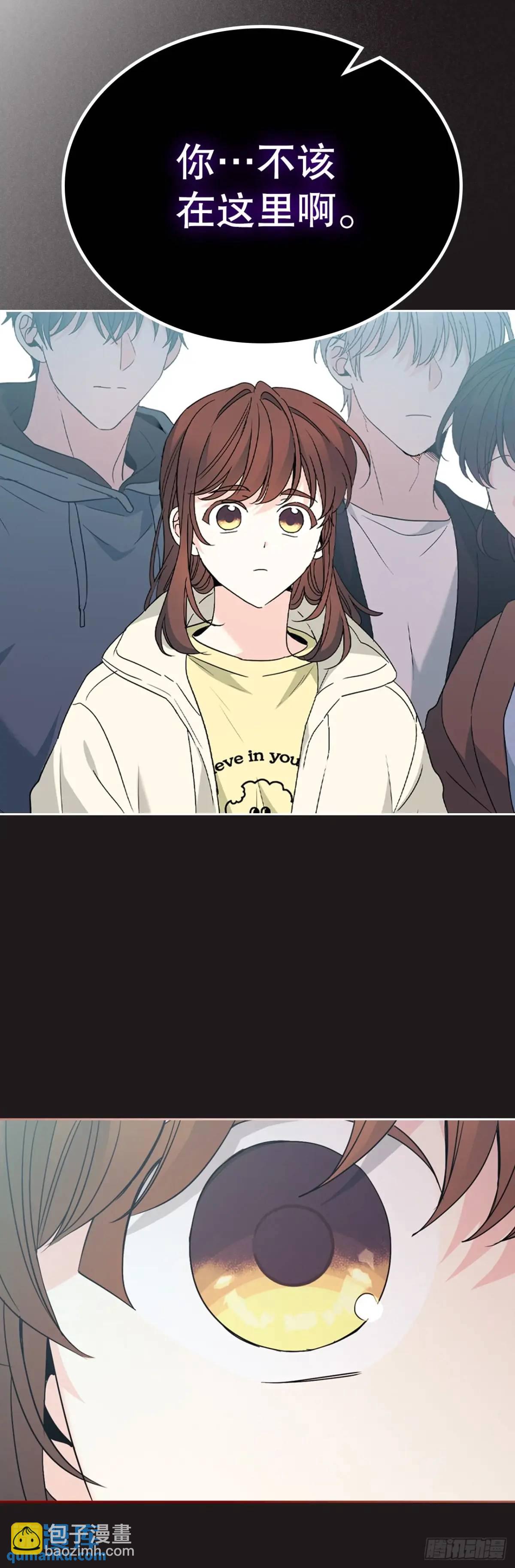 網絡小說的法則 - 199.可疑的女孩(1/2) - 4