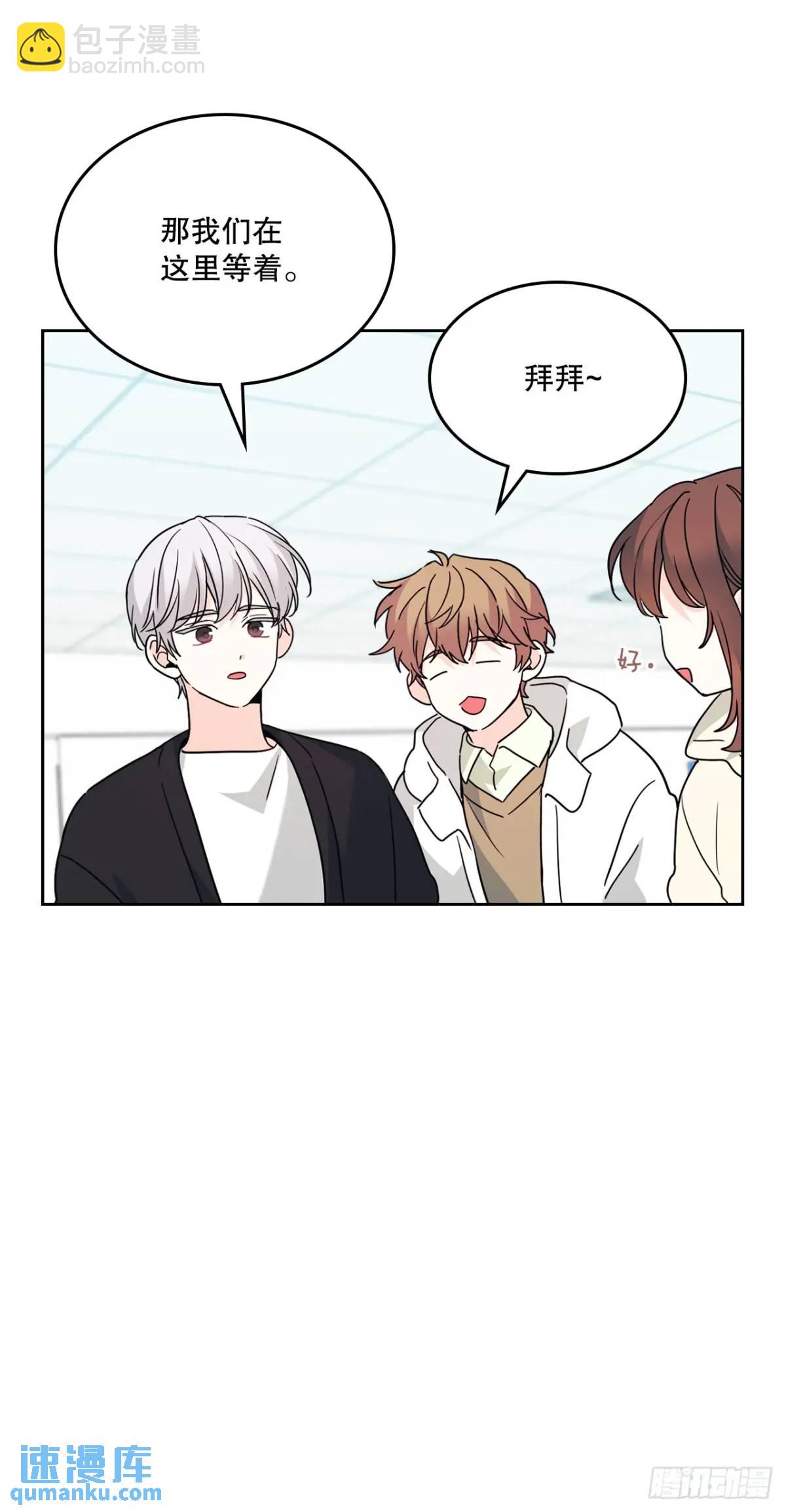 網絡小說的法則 - 199.可疑的女孩(1/2) - 7