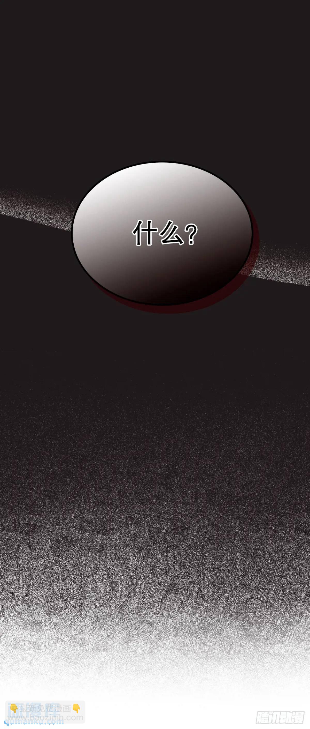 網絡小說的法則 - 199.可疑的女孩(1/2) - 5