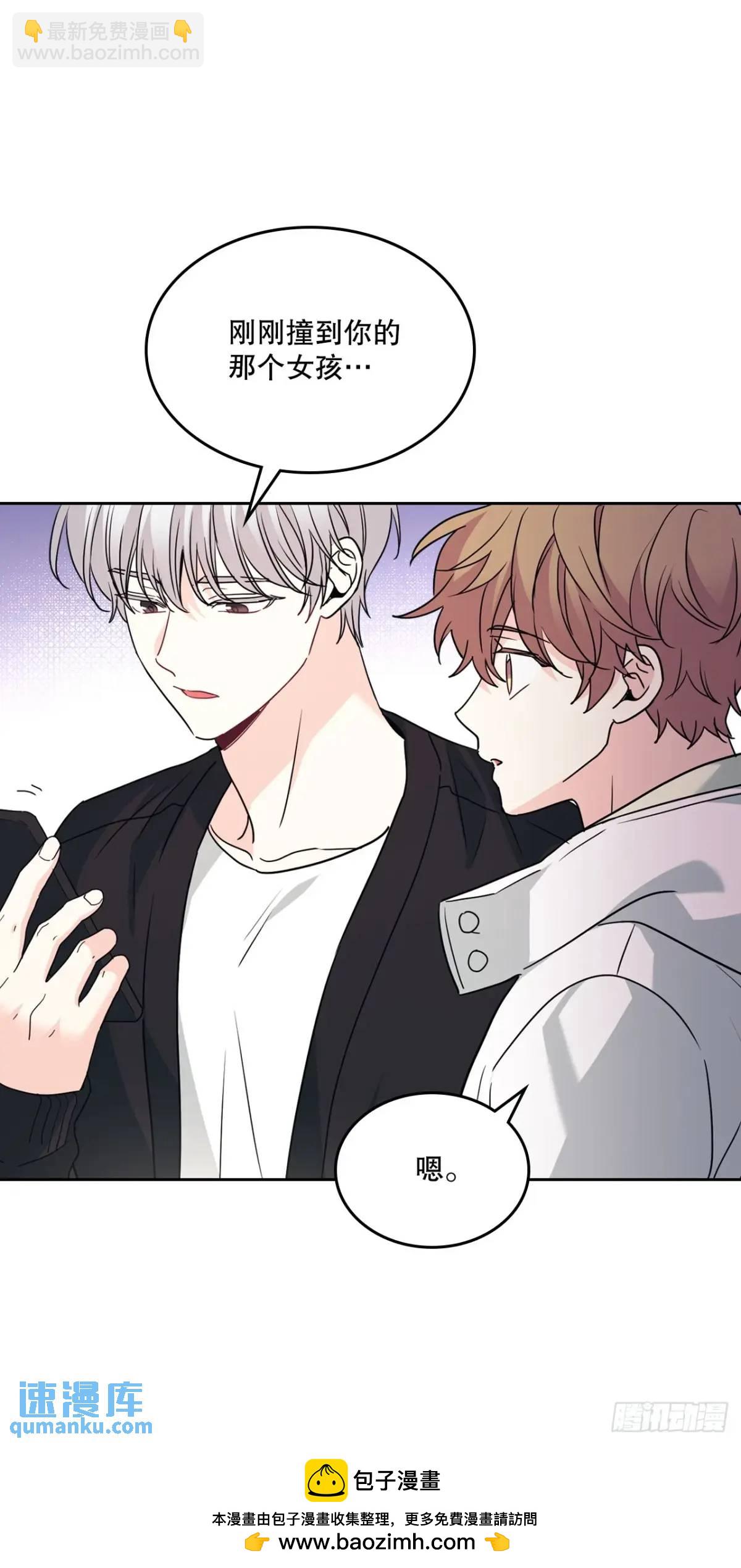 網絡小說的法則 - 199.可疑的女孩(1/2) - 2