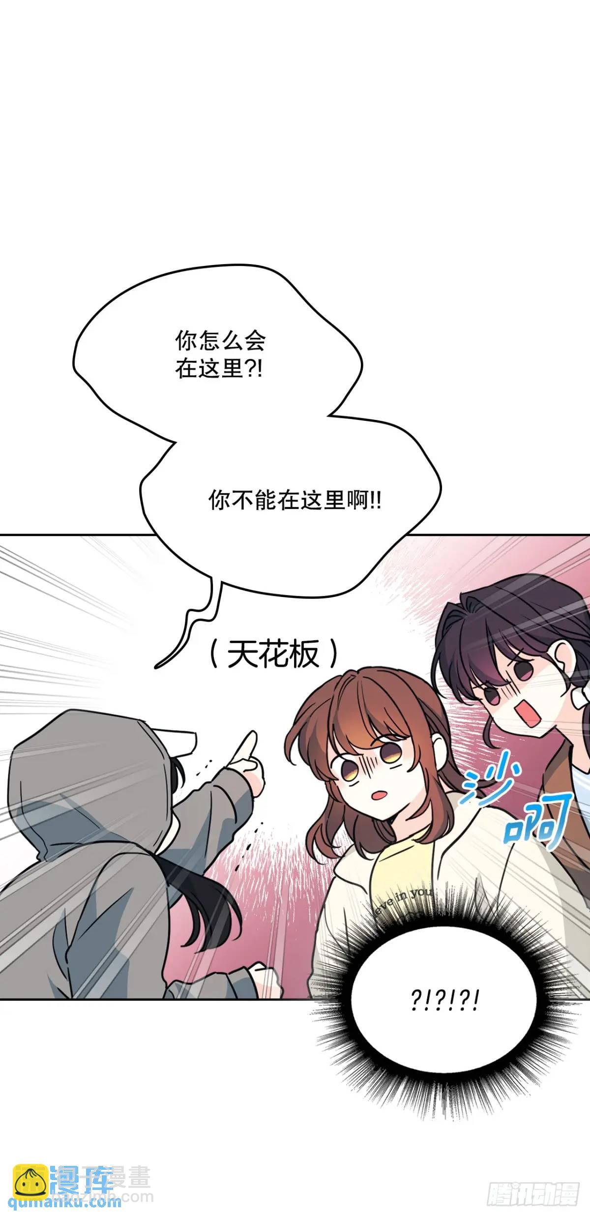 網絡小說的法則 - 199.可疑的女孩(1/2) - 7