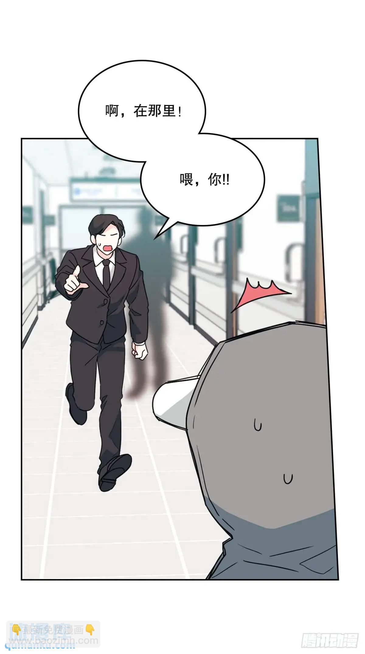 網絡小說的法則 - 199.可疑的女孩(1/2) - 8