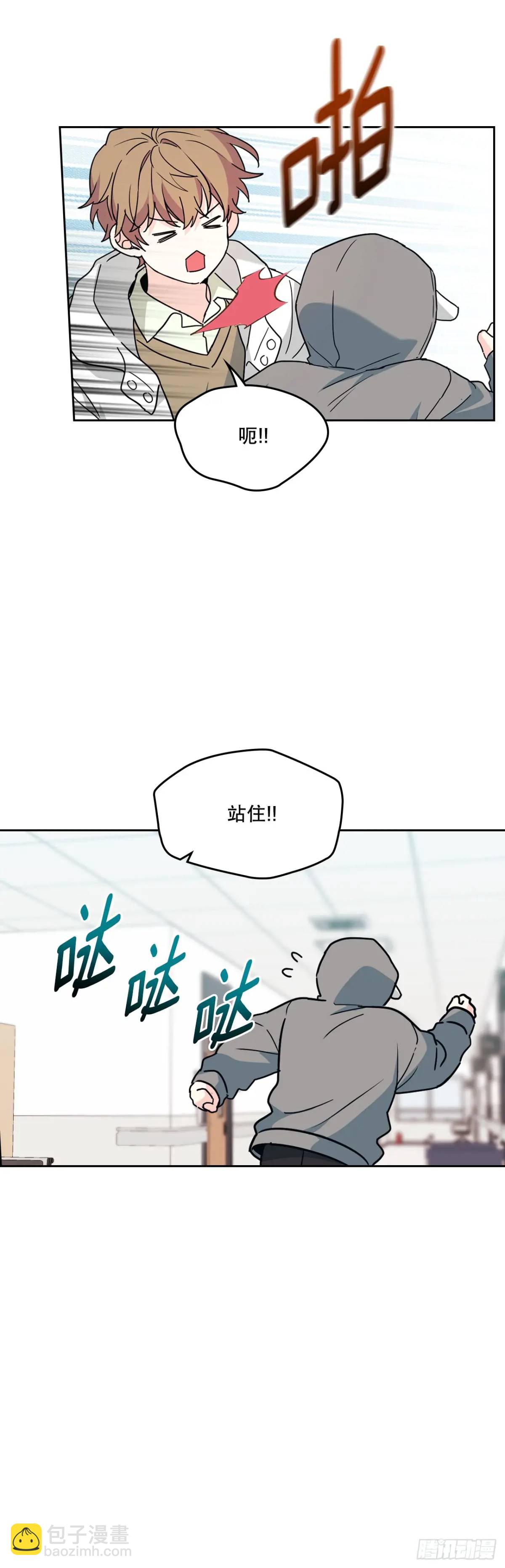 網絡小說的法則 - 199.可疑的女孩(1/2) - 1