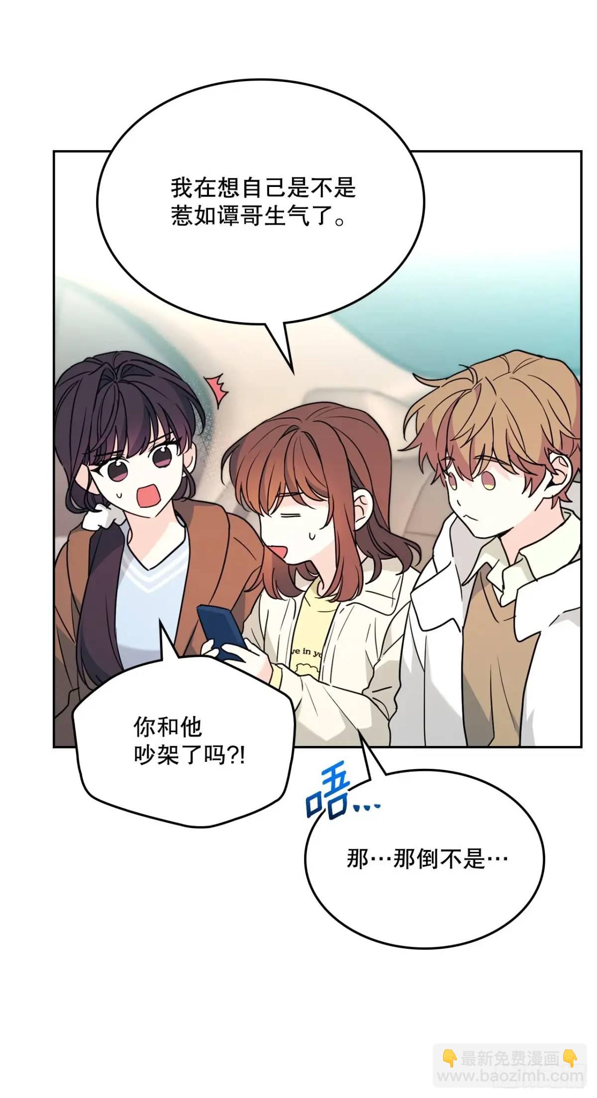 網絡小說的法則 - 201.醒悟(1/2) - 2