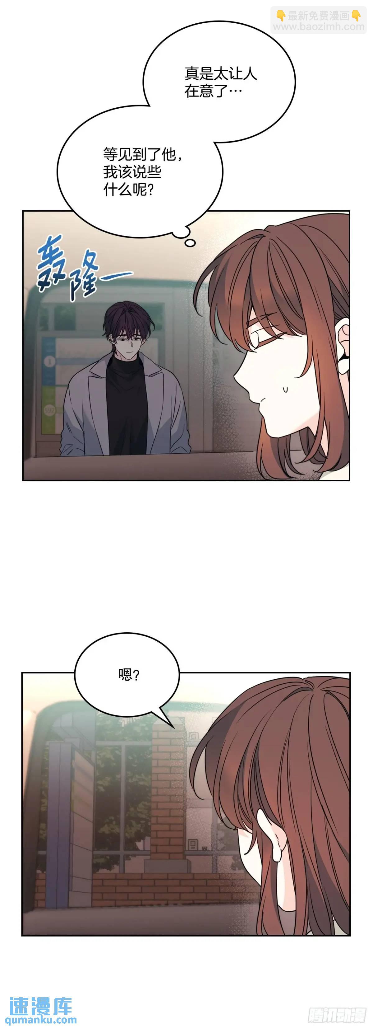 網絡小說的法則 - 201.醒悟(1/2) - 5