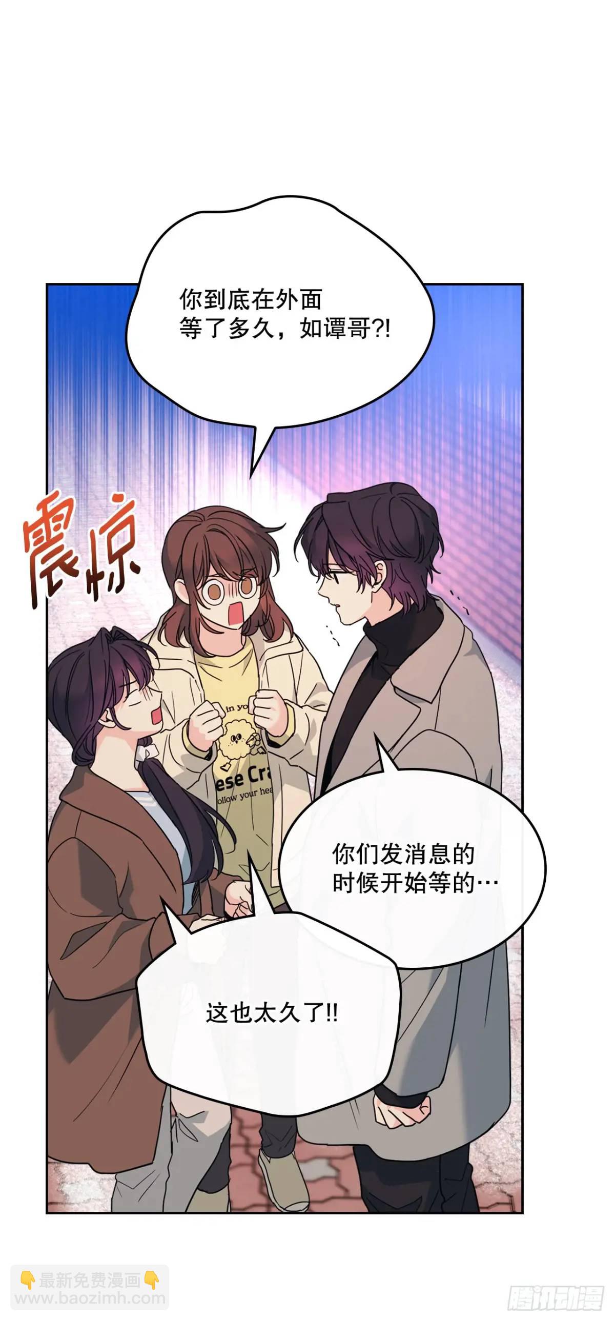 網絡小說的法則 - 201.醒悟(1/2) - 2