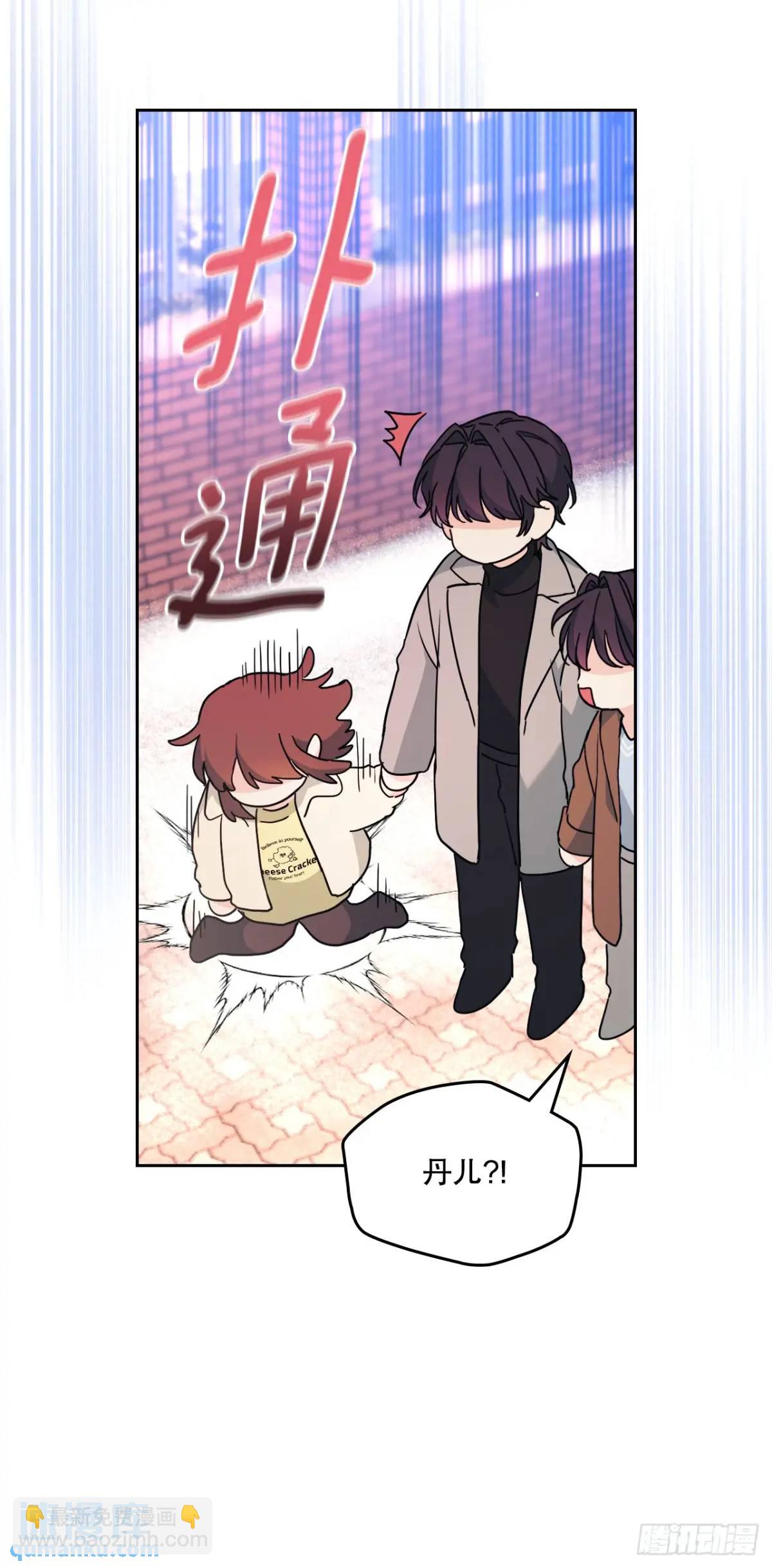 網絡小說的法則 - 201.醒悟(1/2) - 7