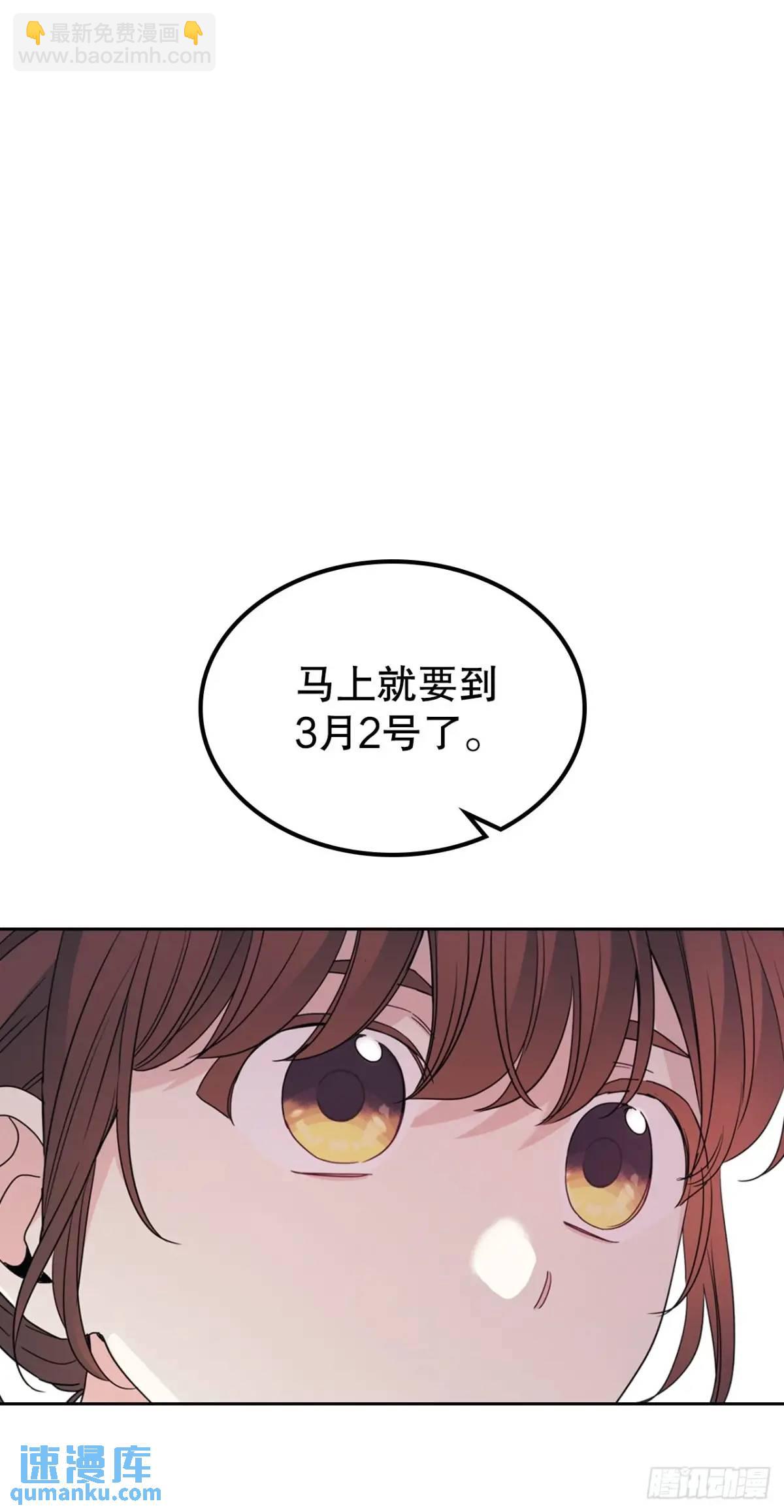 網絡小說的法則 - 201.醒悟(1/2) - 3