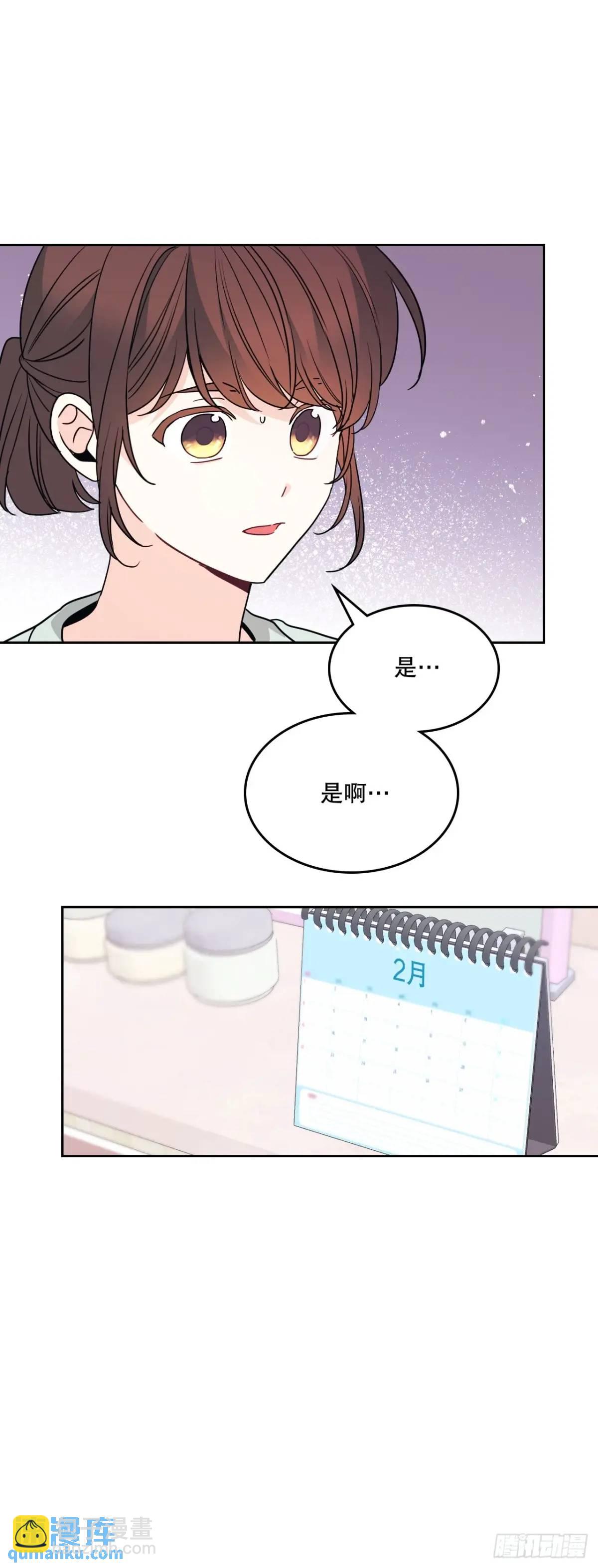 網絡小說的法則 - 201.醒悟(1/2) - 5