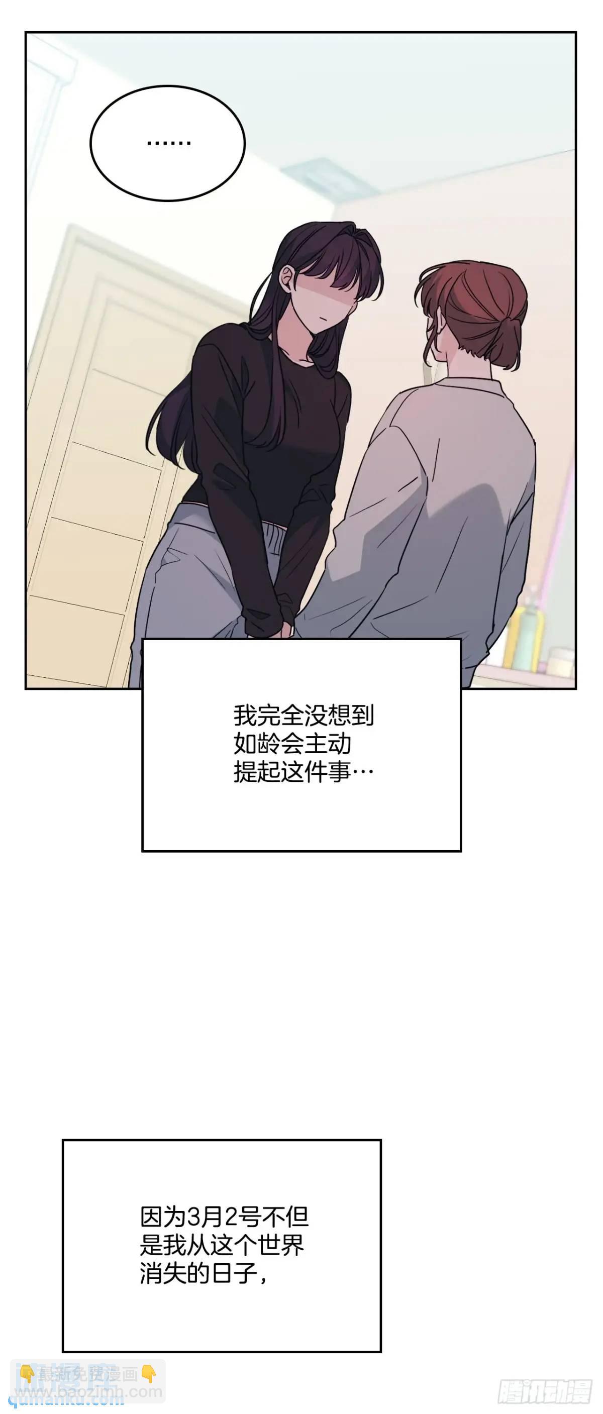 網絡小說的法則 - 201.醒悟(1/2) - 6