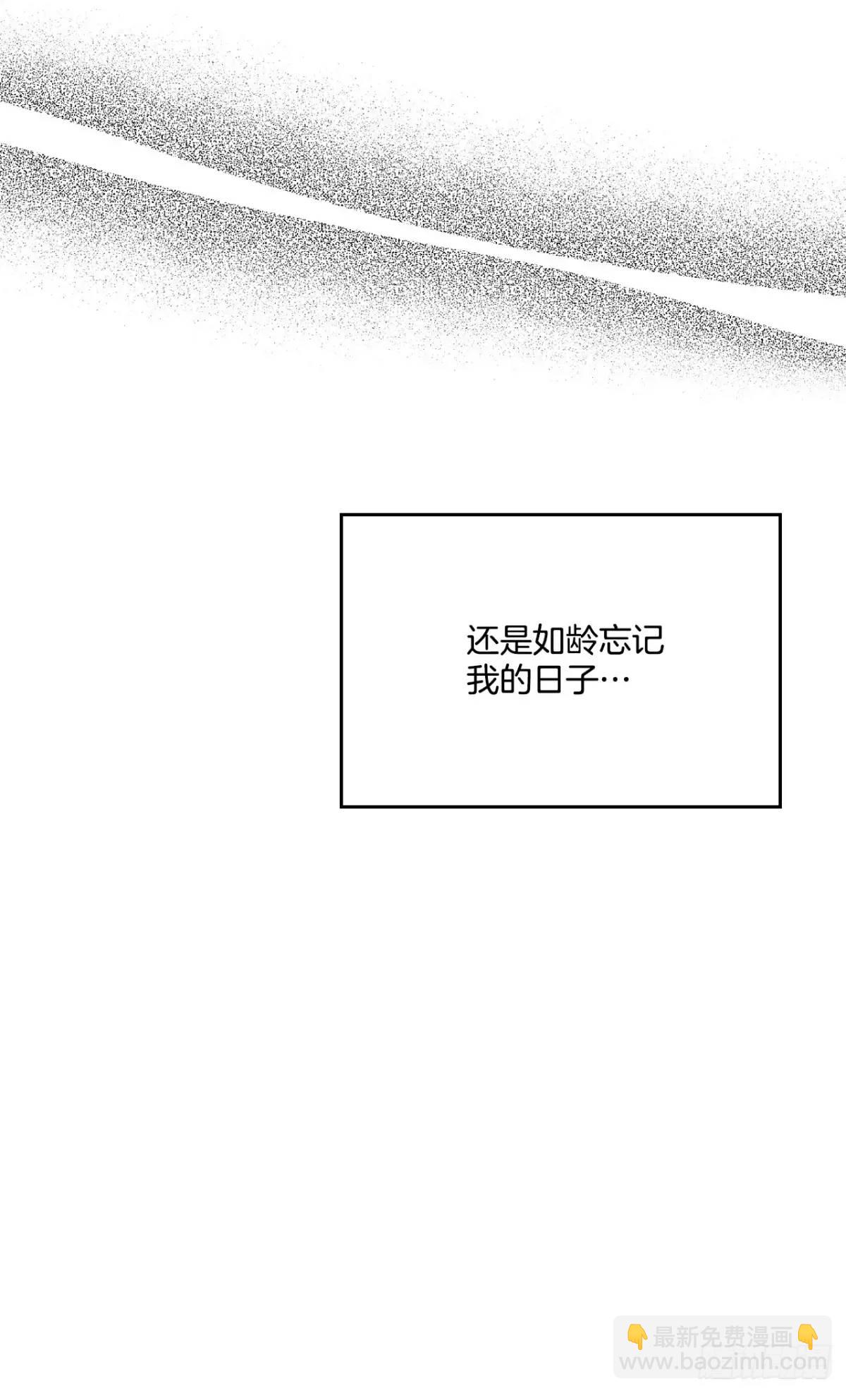 網絡小說的法則 - 201.醒悟(1/2) - 7