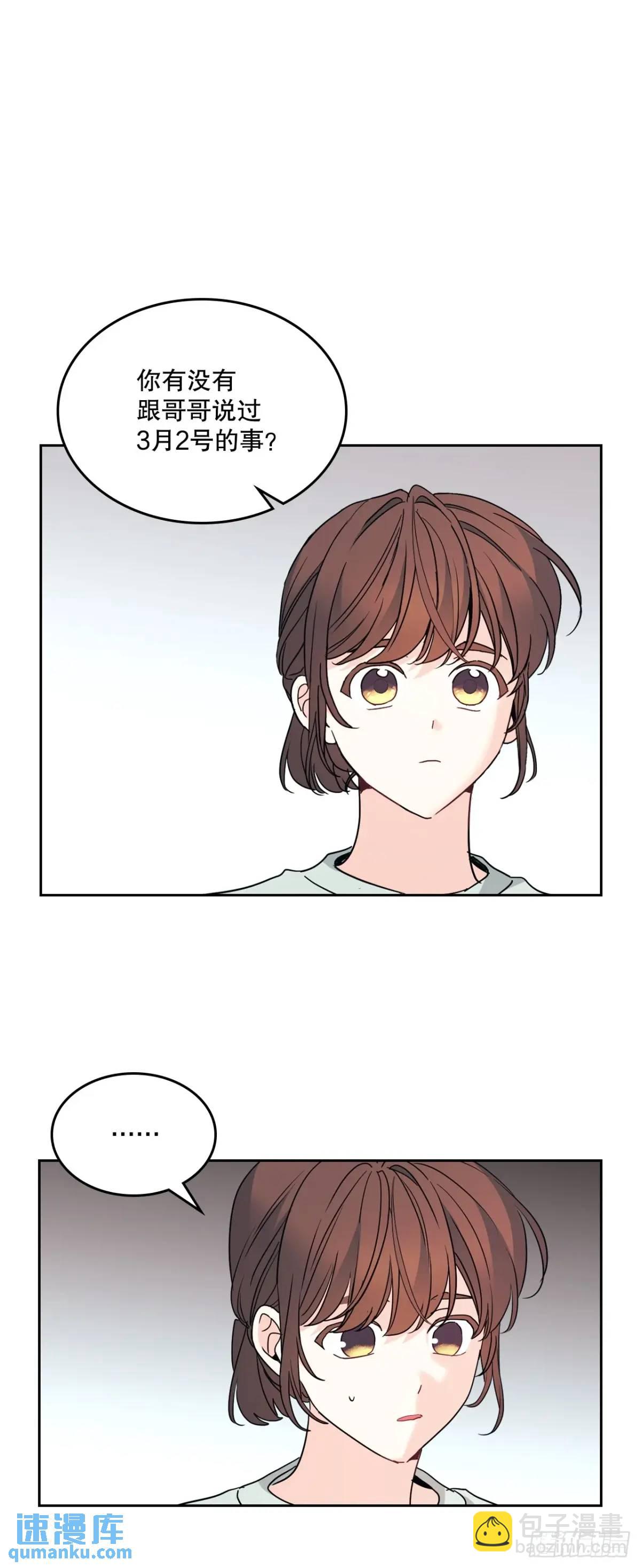 網絡小說的法則 - 201.醒悟(1/2) - 1