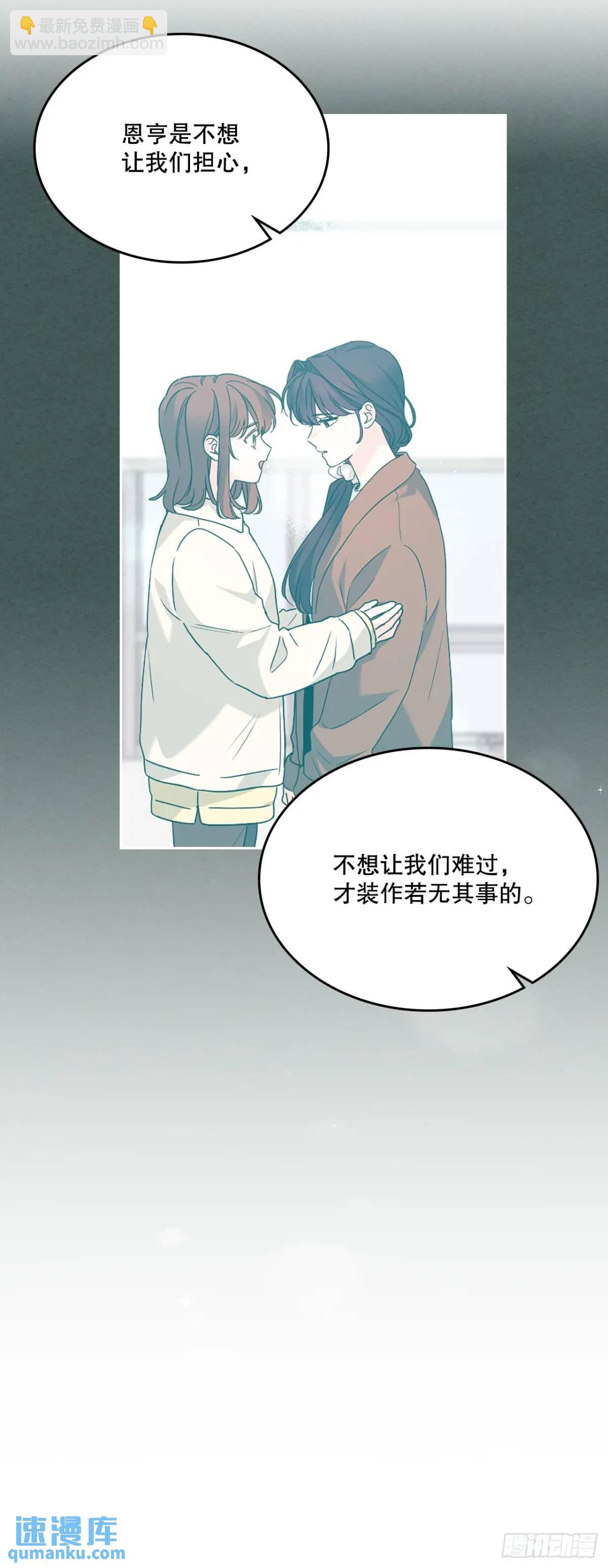 網絡小說的法則 - 201.醒悟(1/2) - 6