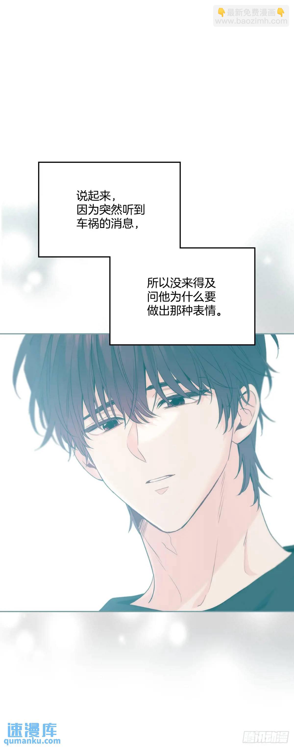 網絡小說的法則 - 201.醒悟(1/2) - 7