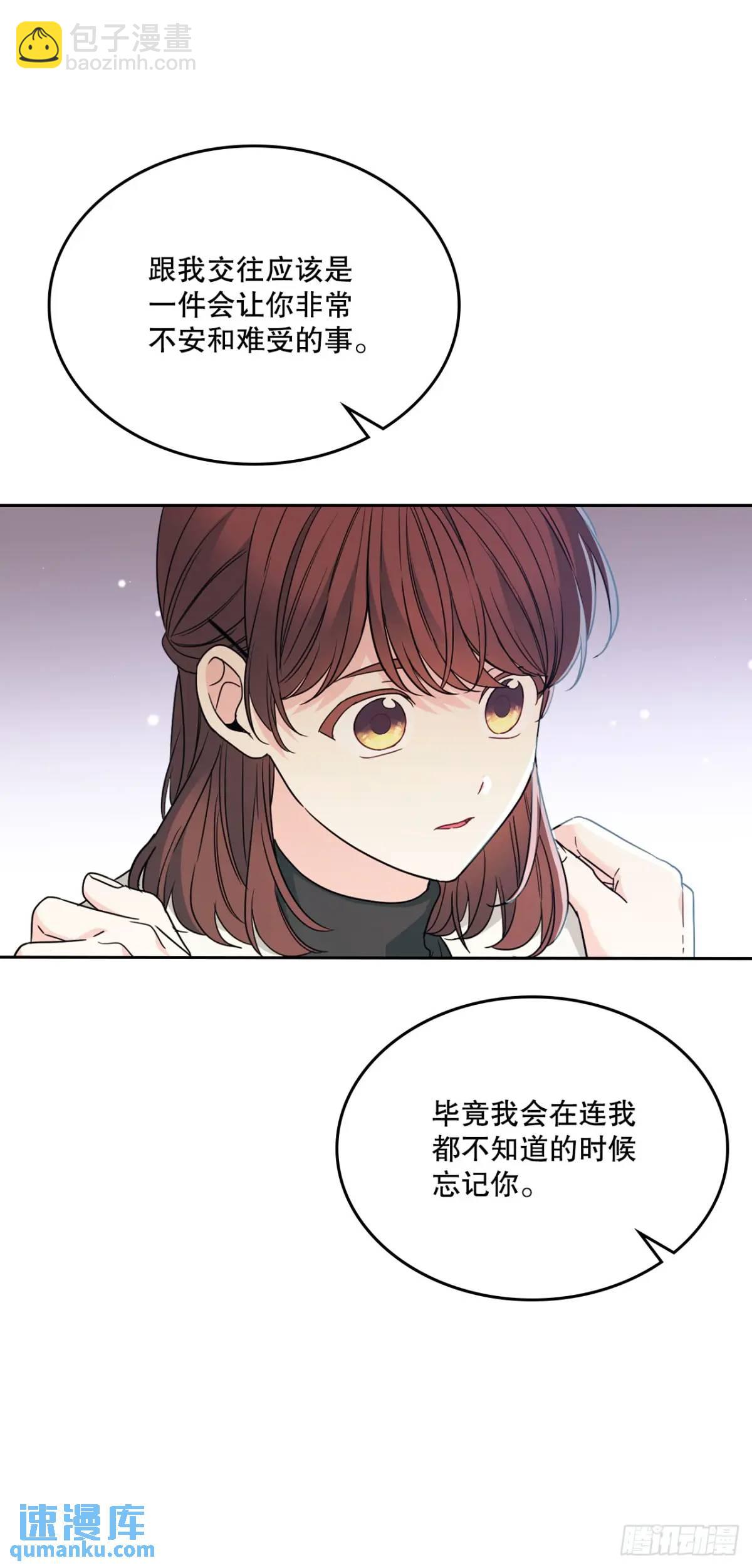 網絡小說的法則 - 203.提前(1/2) - 6