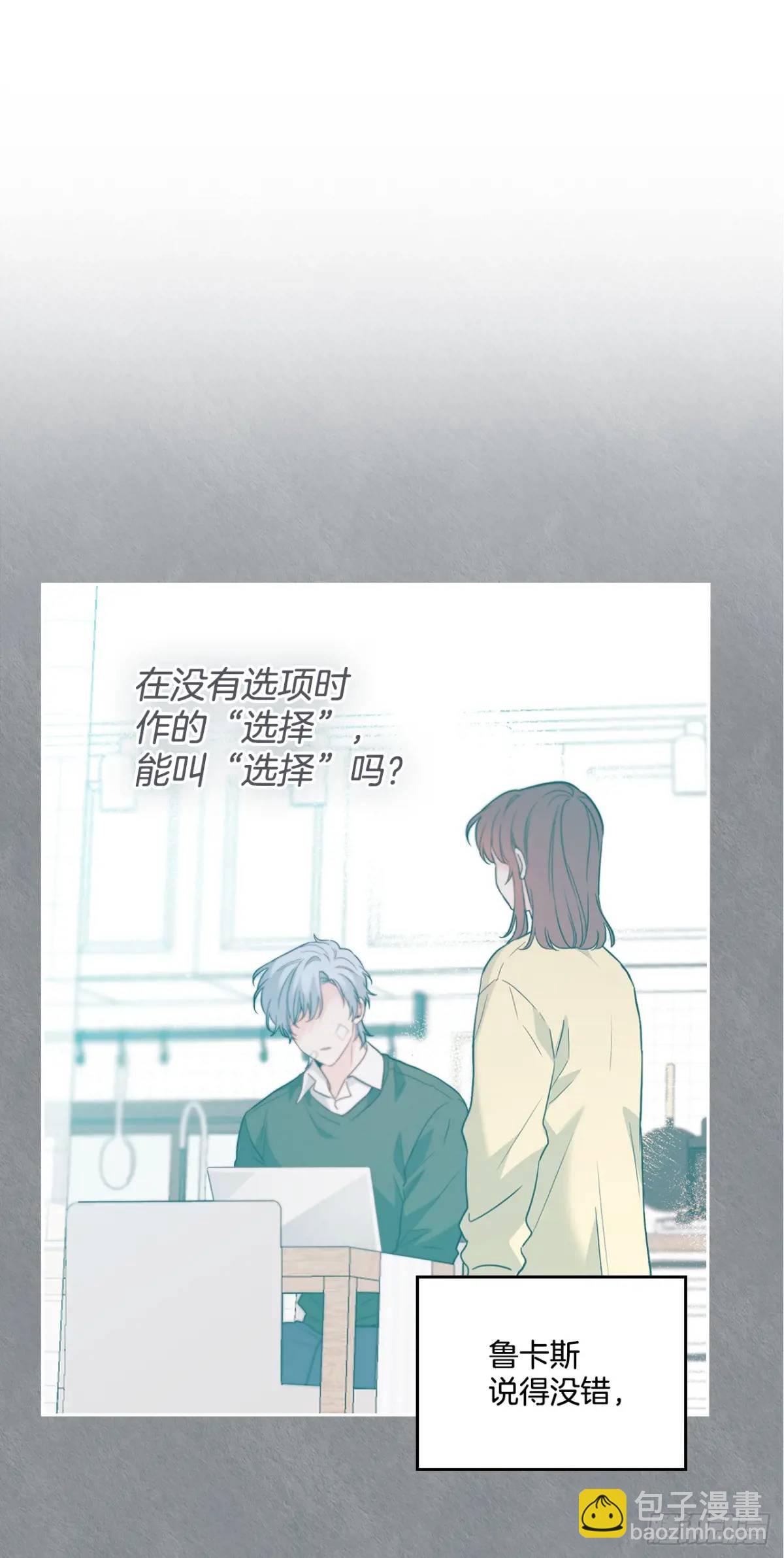 網絡小說的法則 - 203.提前(1/2) - 1