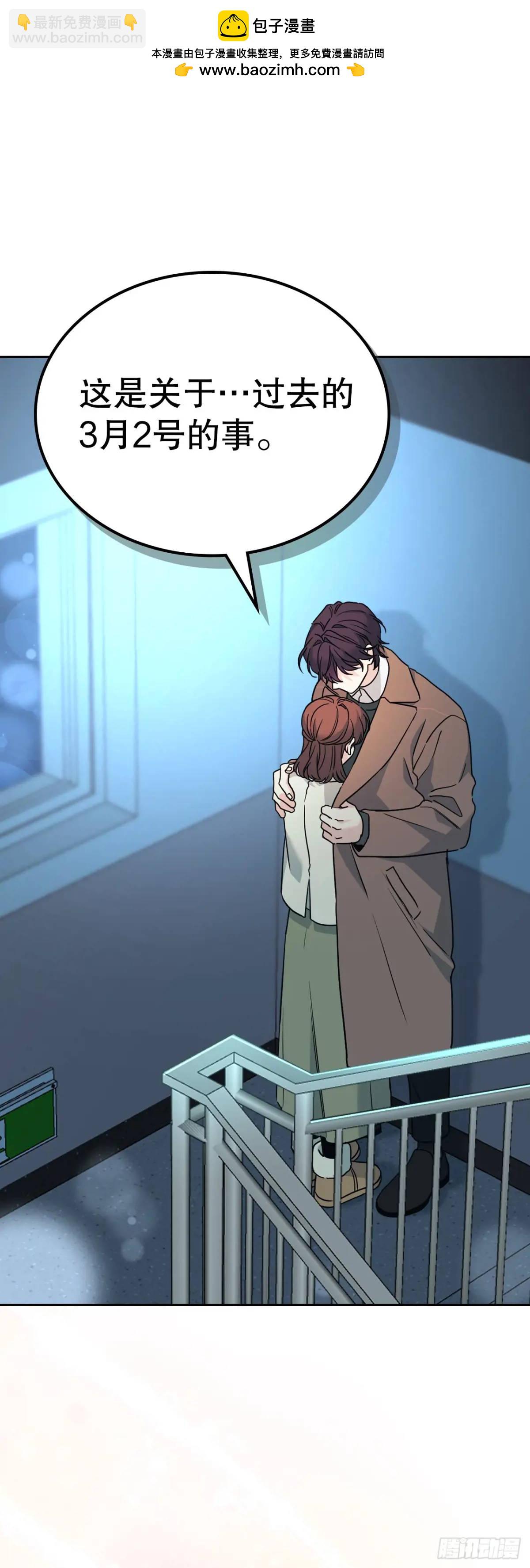 網絡小說的法則 - 203.提前(1/2) - 2