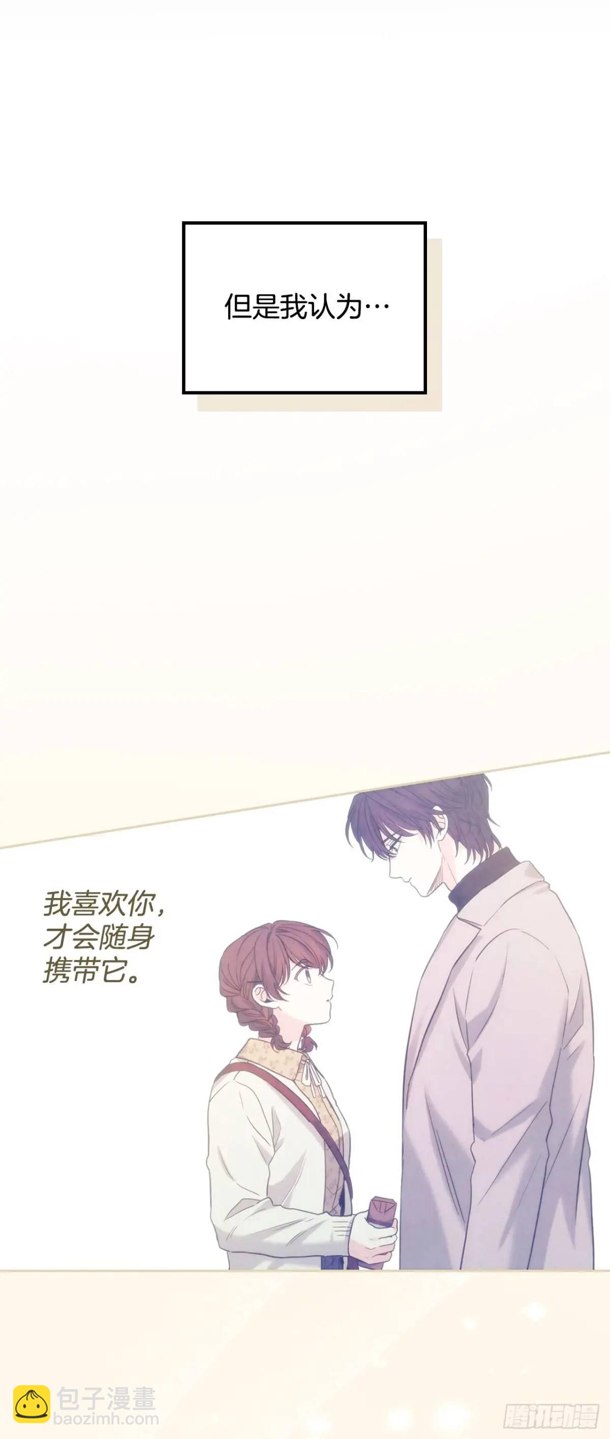 網絡小說的法則 - 203.提前(1/2) - 4