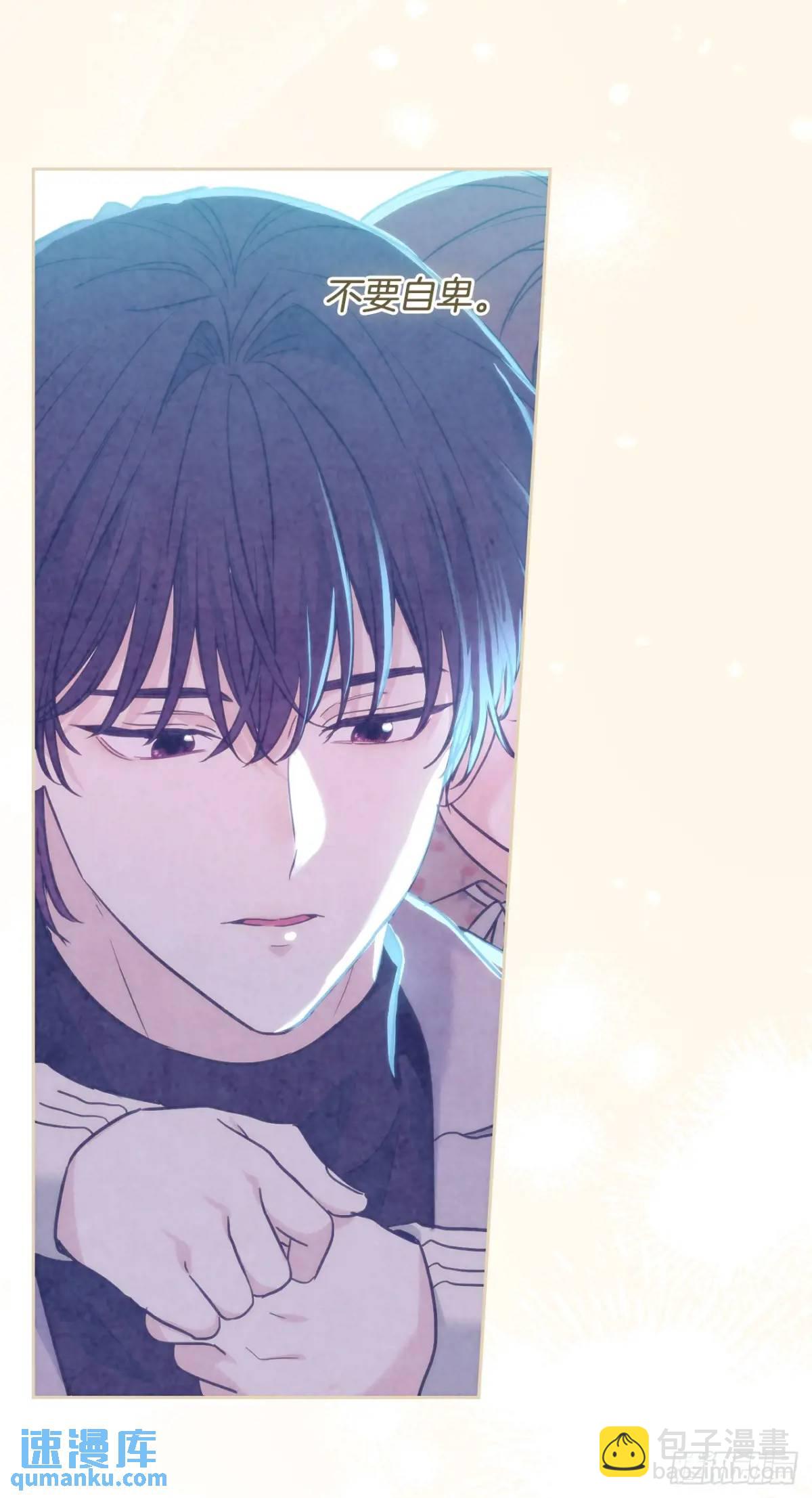 網絡小說的法則 - 203.提前(1/2) - 5