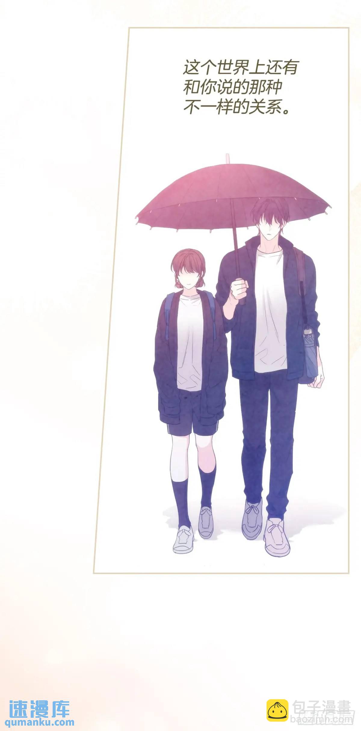 網絡小說的法則 - 203.提前(1/2) - 6