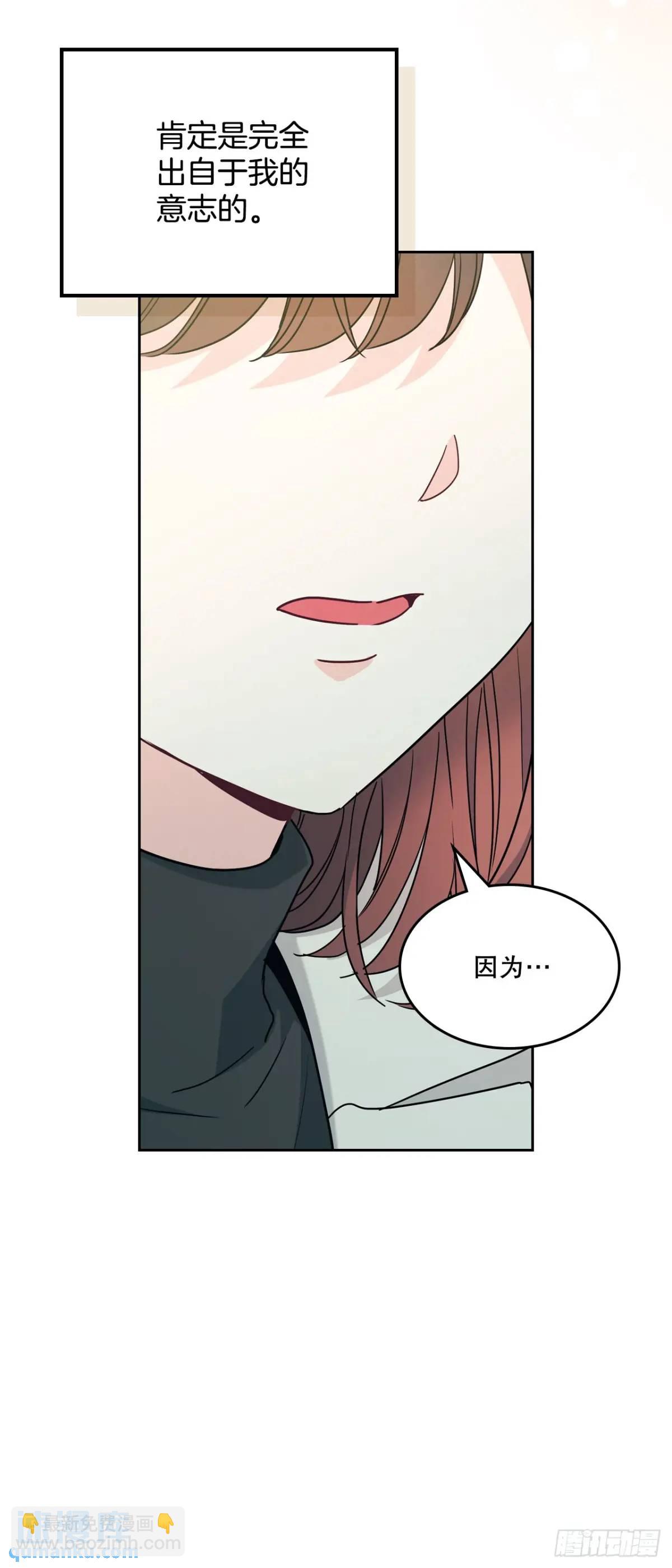 網絡小說的法則 - 203.提前(1/2) - 8