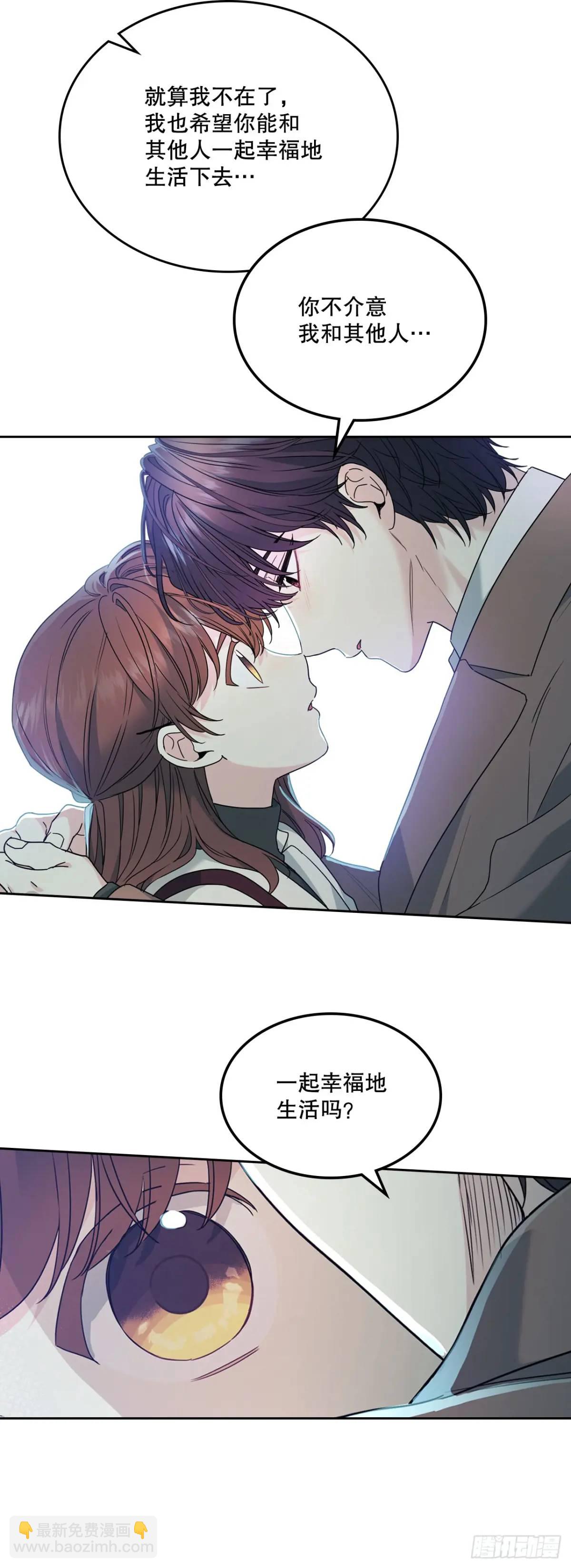 網絡小說的法則 - 203.提前(1/2) - 7