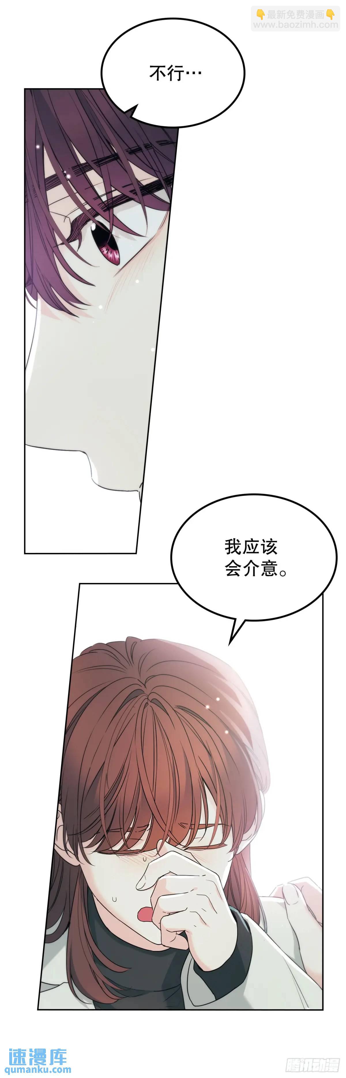 網絡小說的法則 - 203.提前(1/2) - 4