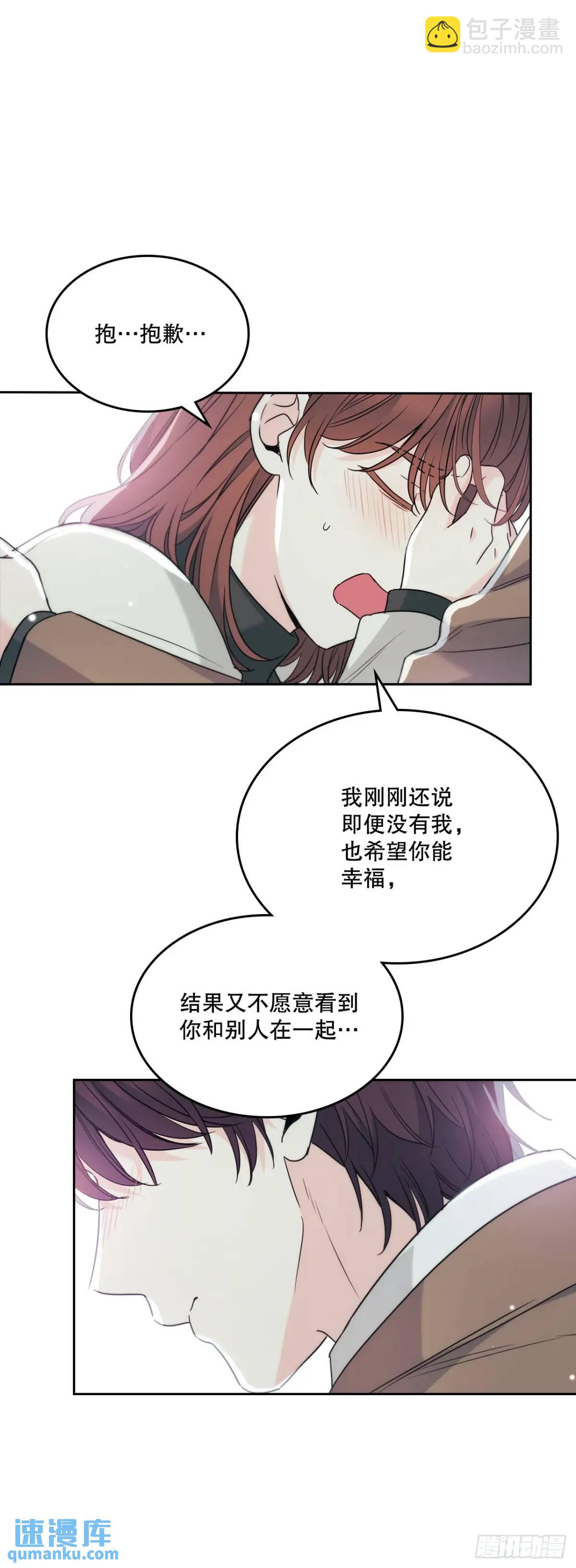 網絡小說的法則 - 203.提前(1/2) - 5