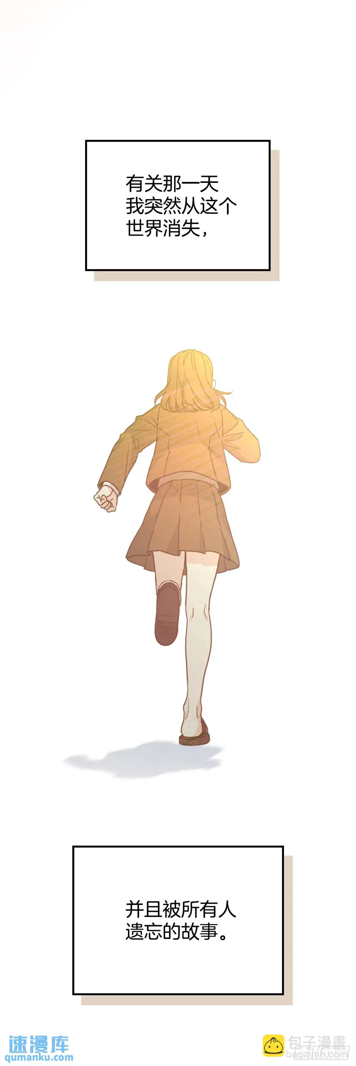 網絡小說的法則 - 203.提前(1/2) - 4